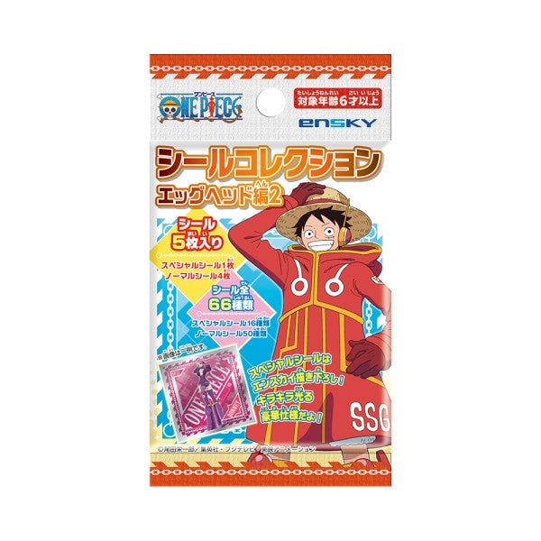 ワンピース シールコレクション エッグヘッド編2 - 公式商品画像 | AniSmile