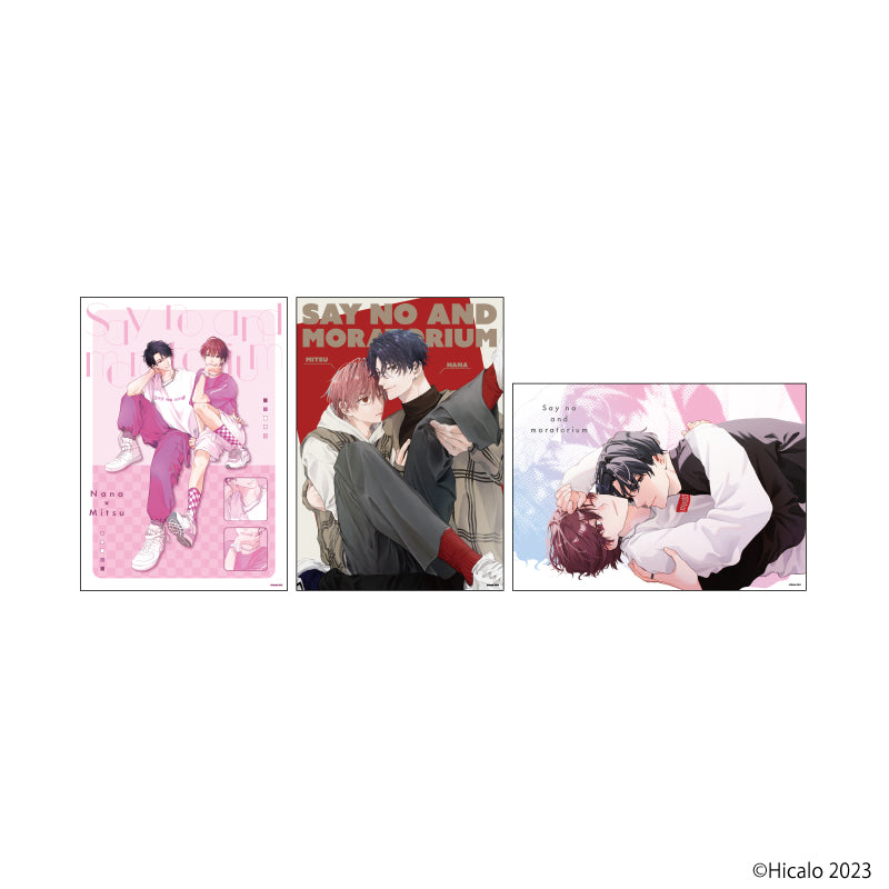 REPLICA GENGA 3枚セット「嫌だと言ってモラトリアム」01/ナナ&ミツA(公式&描き下ろしイラスト) - 公式商品画像 | AniSmile