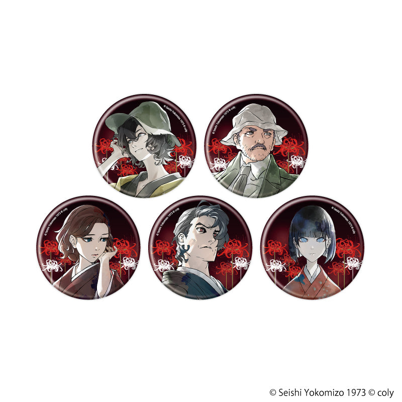 缶バッジ「金田一耕助シリーズ 本陣殺人事件」01/ブラインド(全5種)(公式イラスト) - 公式商品画像 | AniSmile