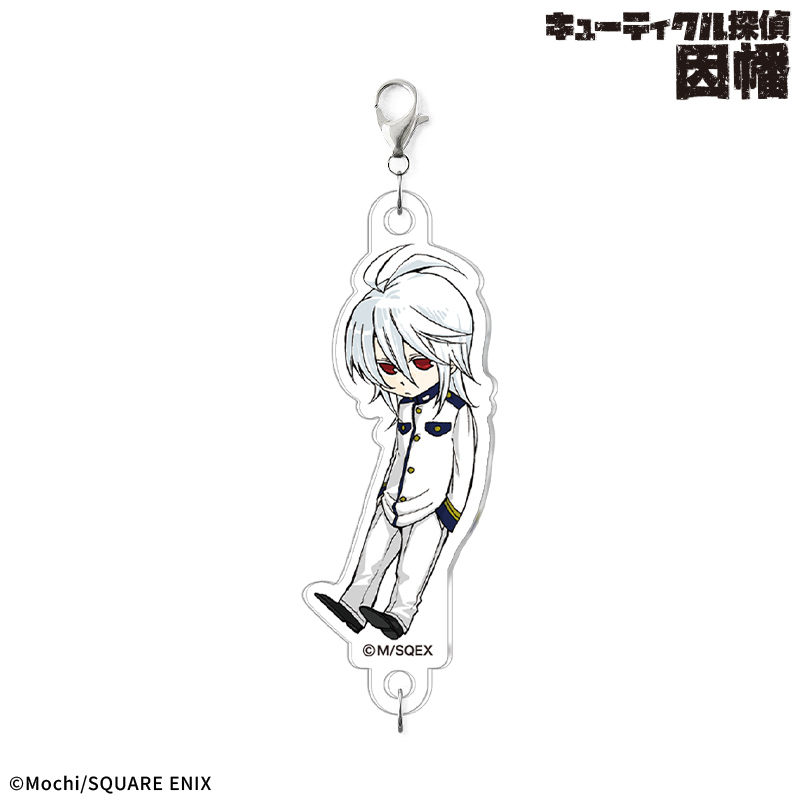 【キューティクル探偵因幡】トレーディングつながるアクリルチャーム - 公式商品画像 | AniSmile