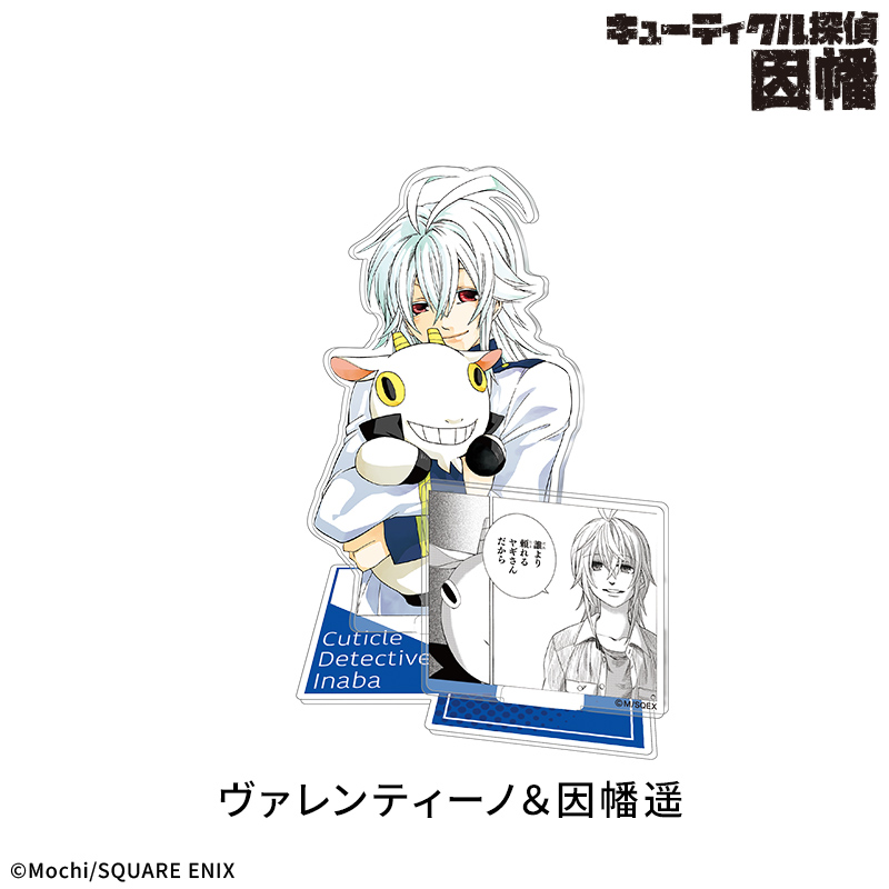 【キューティクル探偵因幡】アクリルスタンド:ヴァレンティーノ&因幡遥 - 公式商品画像 | AniSmile