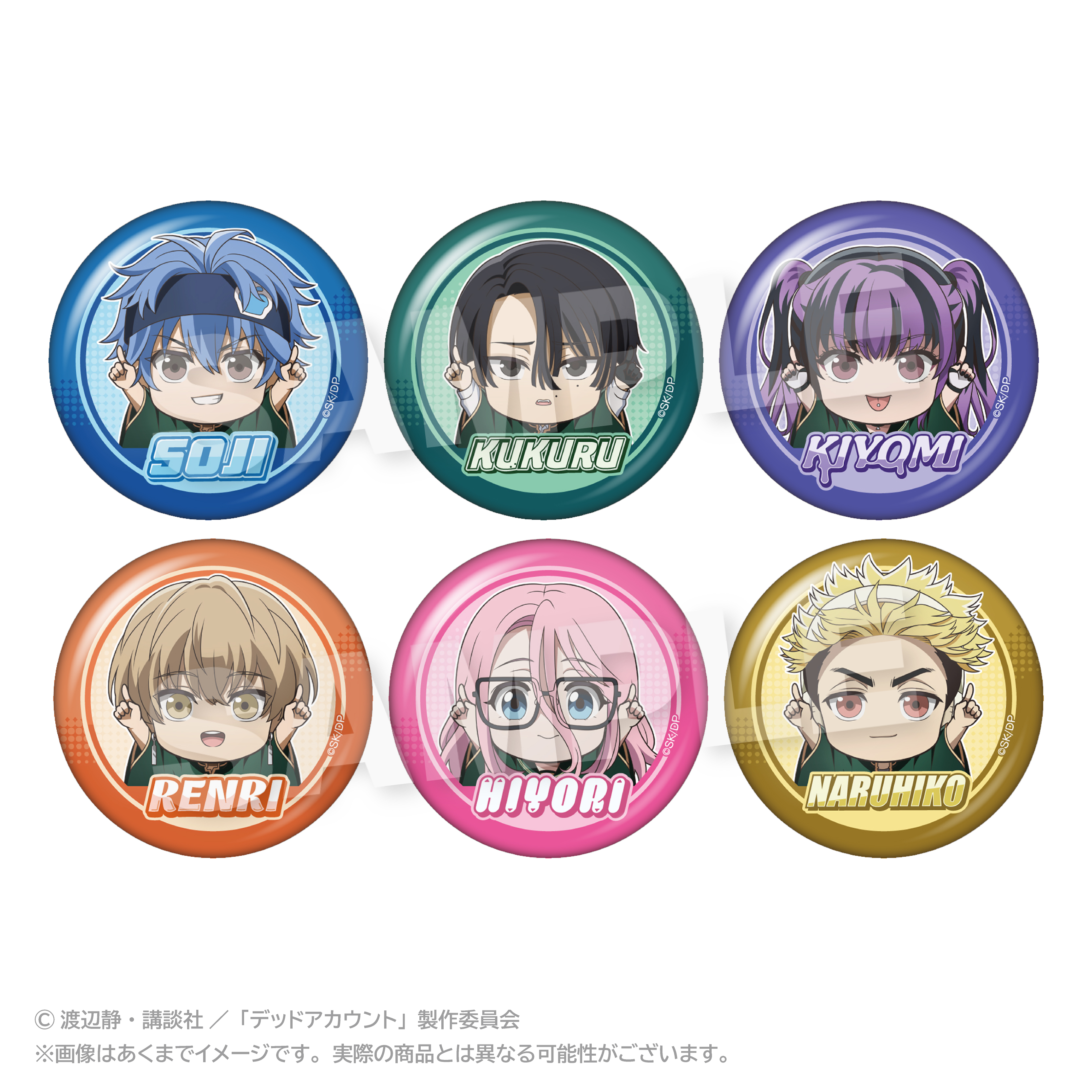 デッドアカウント トレーディングぽいんつ缶バッジ - 公式商品画像 | AniSmile