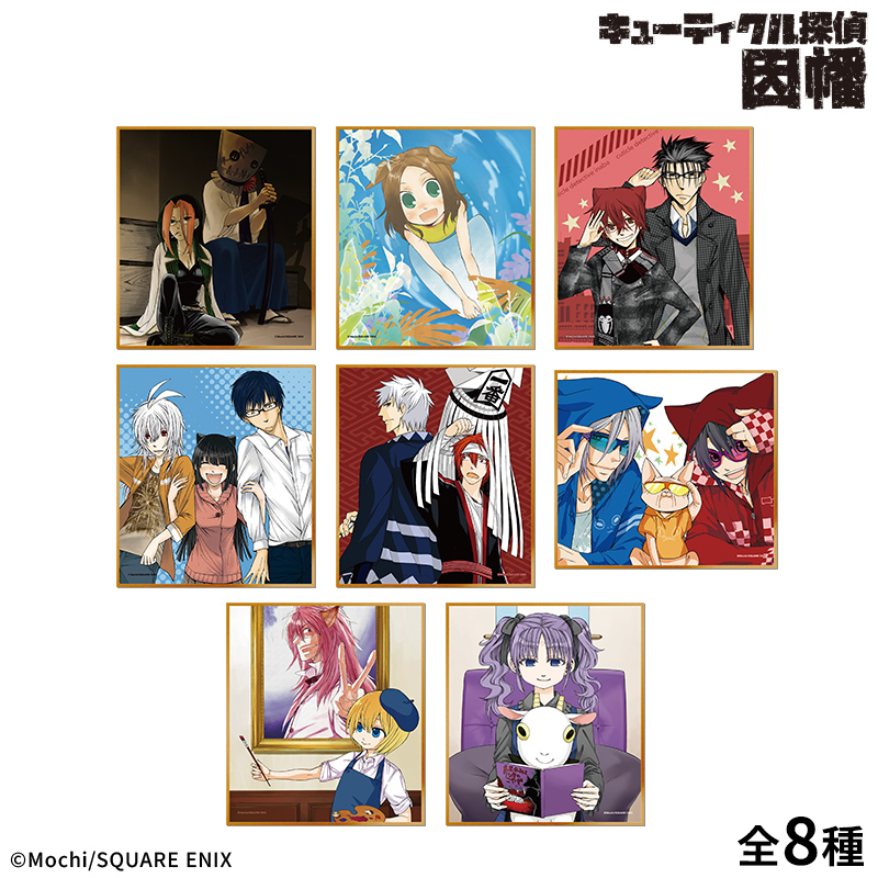 【キューティクル探偵因幡】トレーディングミニ色紙 画像 3 | AniSmile