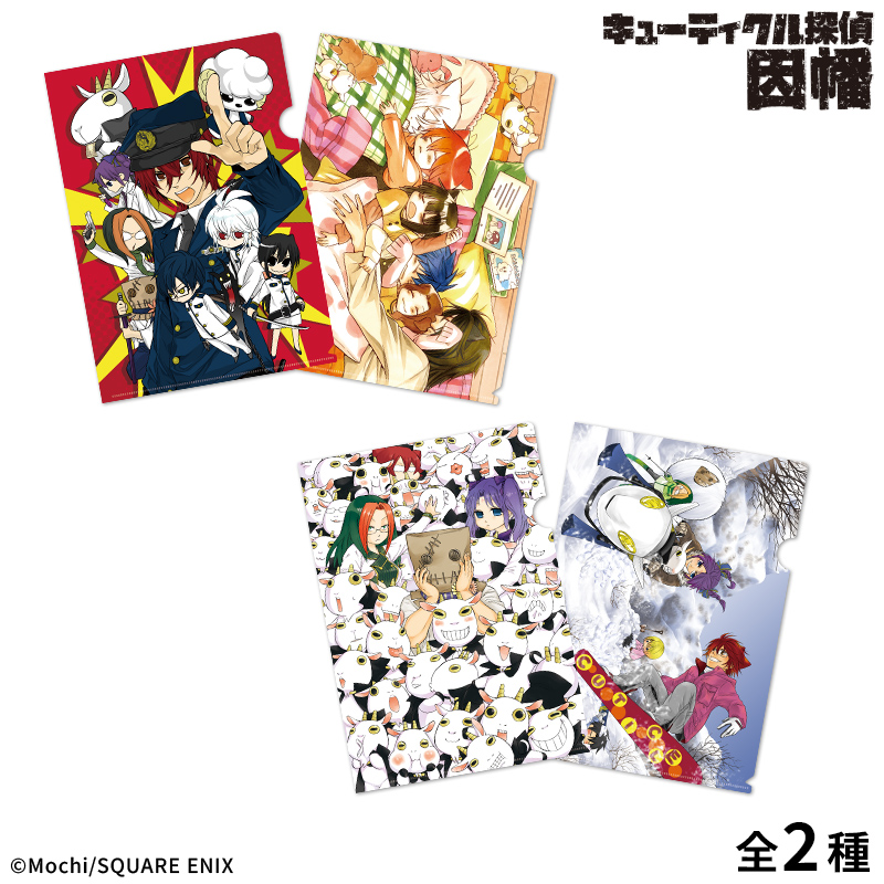 【キューティクル探偵因幡】A4クリアファイルセット(2枚):Type B 画像 5 | AniSmile