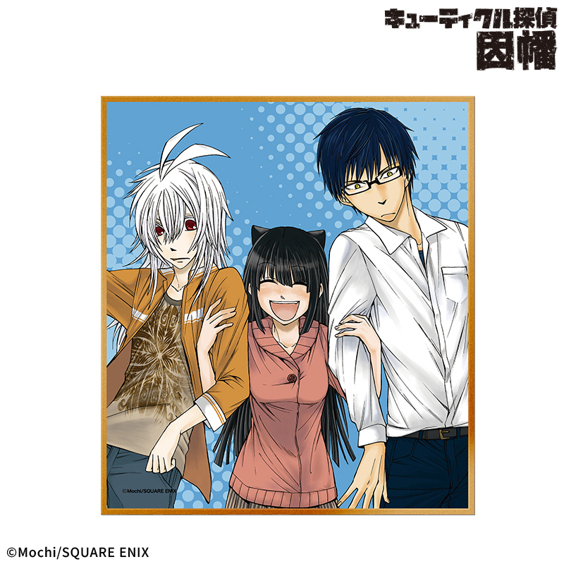 【キューティクル探偵因幡】トレーディングミニ色紙 画像 4 | AniSmile