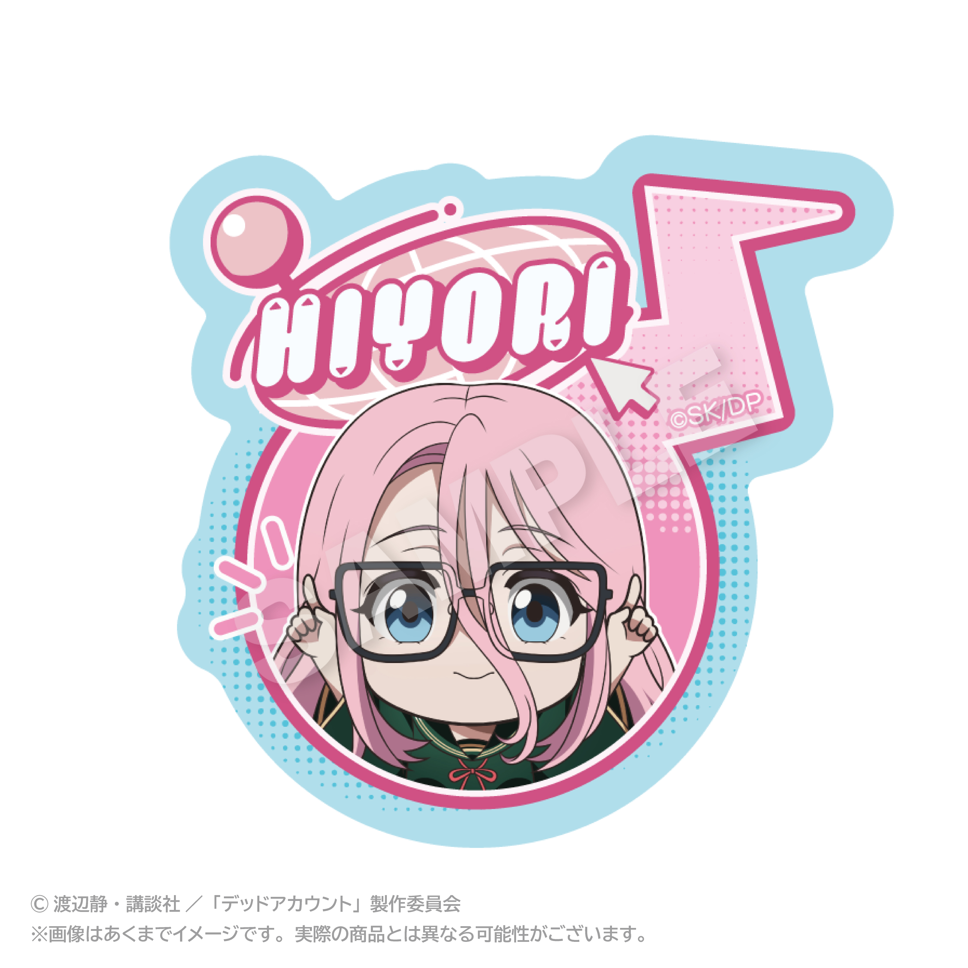 デッドアカウント ぽいんつネームバッジ 灰島 ひより 画像 2 | AniSmile