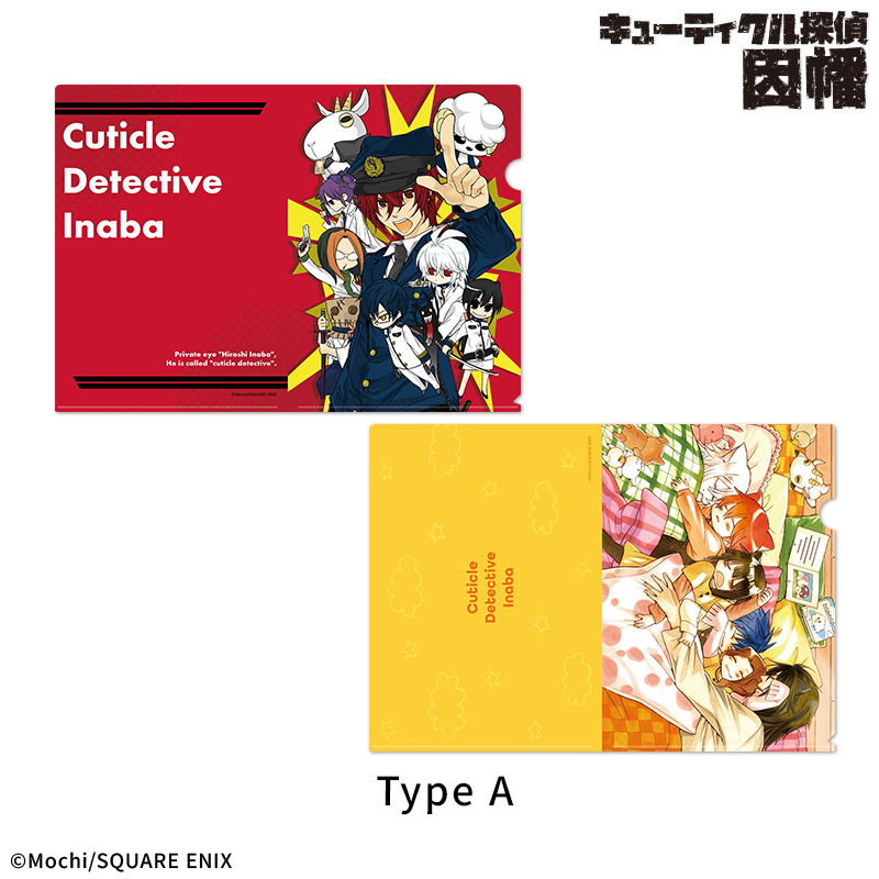 【キューティクル探偵因幡】A4クリアファイルセット(2枚):Type A 画像 6 | AniSmile