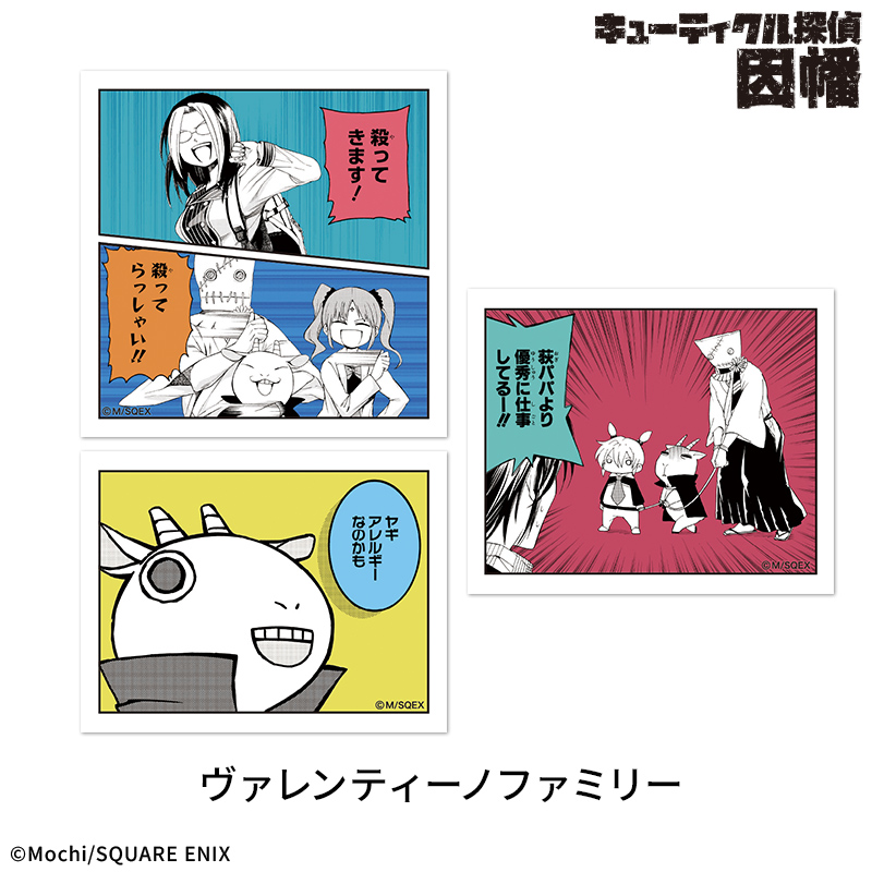 【キューティクル探偵因幡】ステッカーセット(3枚):ヴァレンティーノファミリー 画像 6 | AniSmile