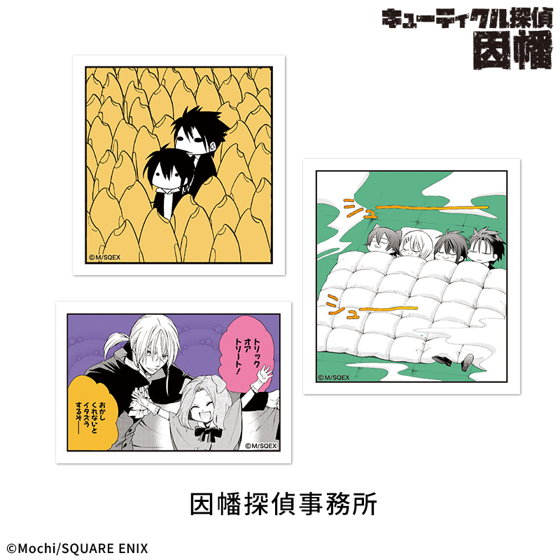 【キューティクル探偵因幡】ステッカーセット(3枚):因幡探偵事務所 画像 6 | AniSmile