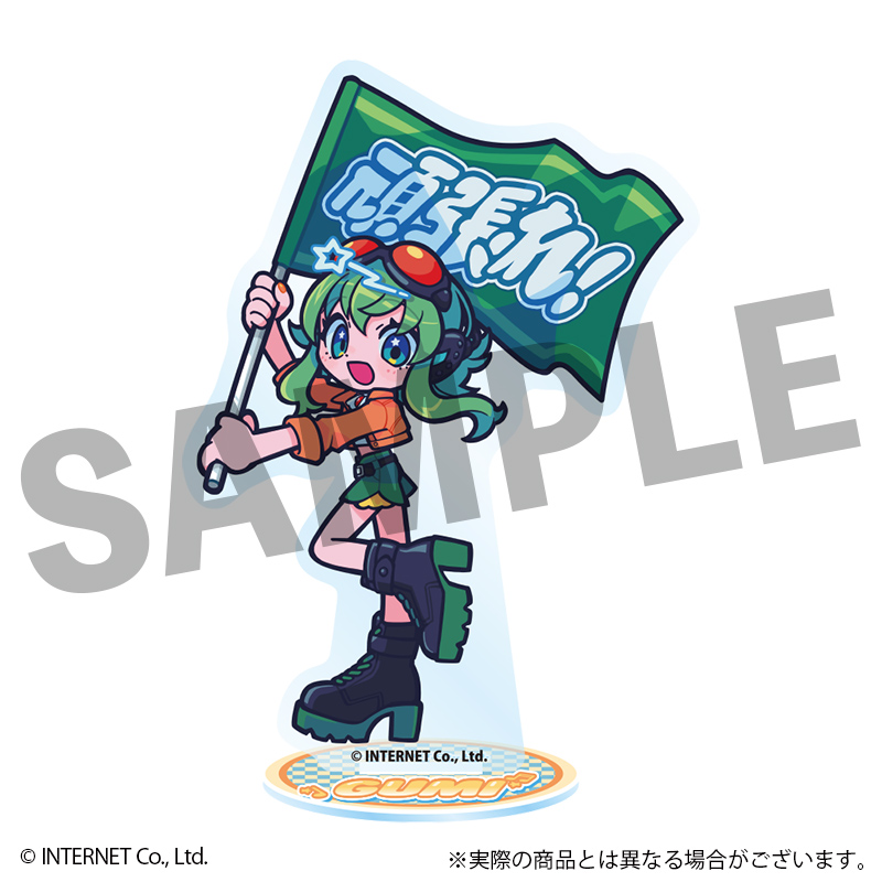 VOCALOID GUMI フレフレンズアクリルスタンド 旗Ver. - 公式商品画像 | AniSmile
