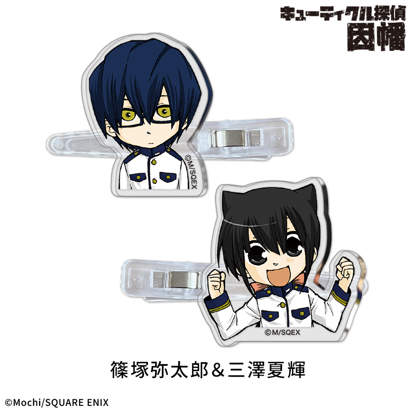 【キューティクル探偵因幡】前髪クリップセット:篠塚弥太郎&三澤夏輝 画像 3 | AniSmile