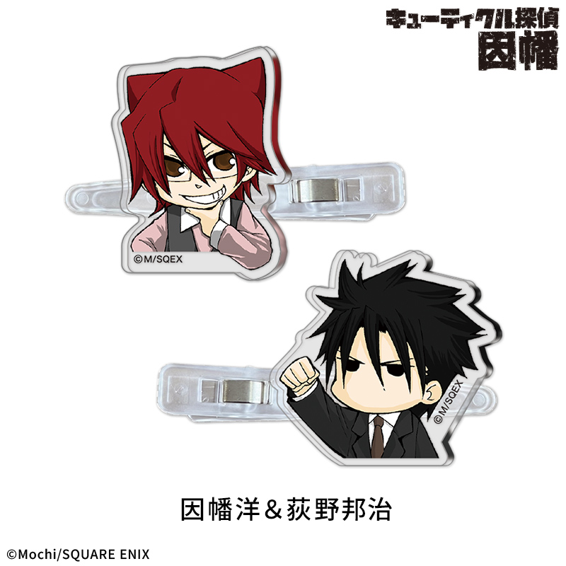 【キューティクル探偵因幡】前髪クリップセット:因幡洋&荻野邦治 画像 5 | AniSmile
