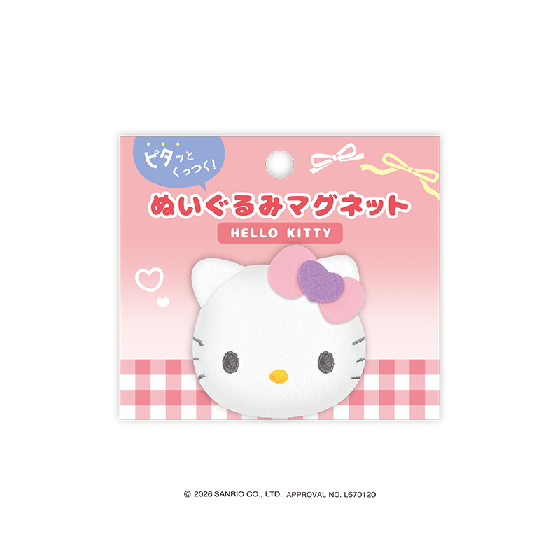サンリオキャラクターズぬいぐるみマグネット - 公式商品画像 | AniSmile