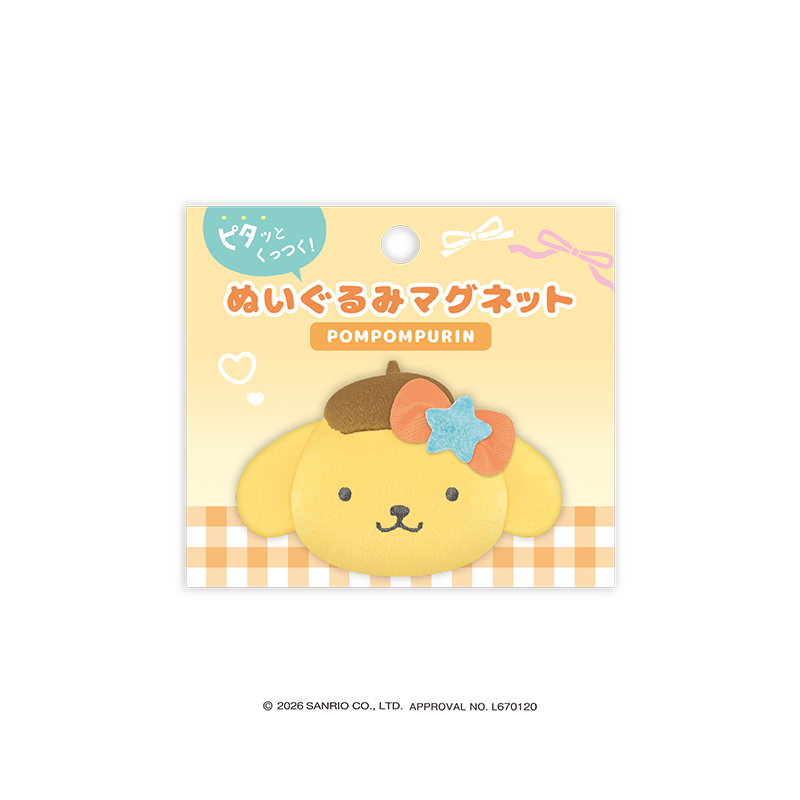 サンリオキャラクターズぬいぐるみマグネット - official product image | AniSmile