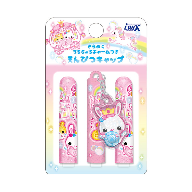 きらめくうるちゅるPOPチャーム付き鉛筆キャップ - official product image | AniSmile