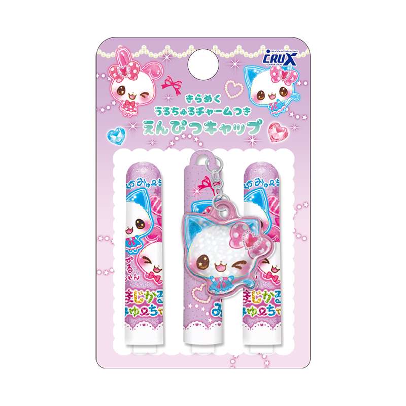 きらめくうるちゅるPOPチャーム付き鉛筆キャップ - 公式商品画像 | AniSmile