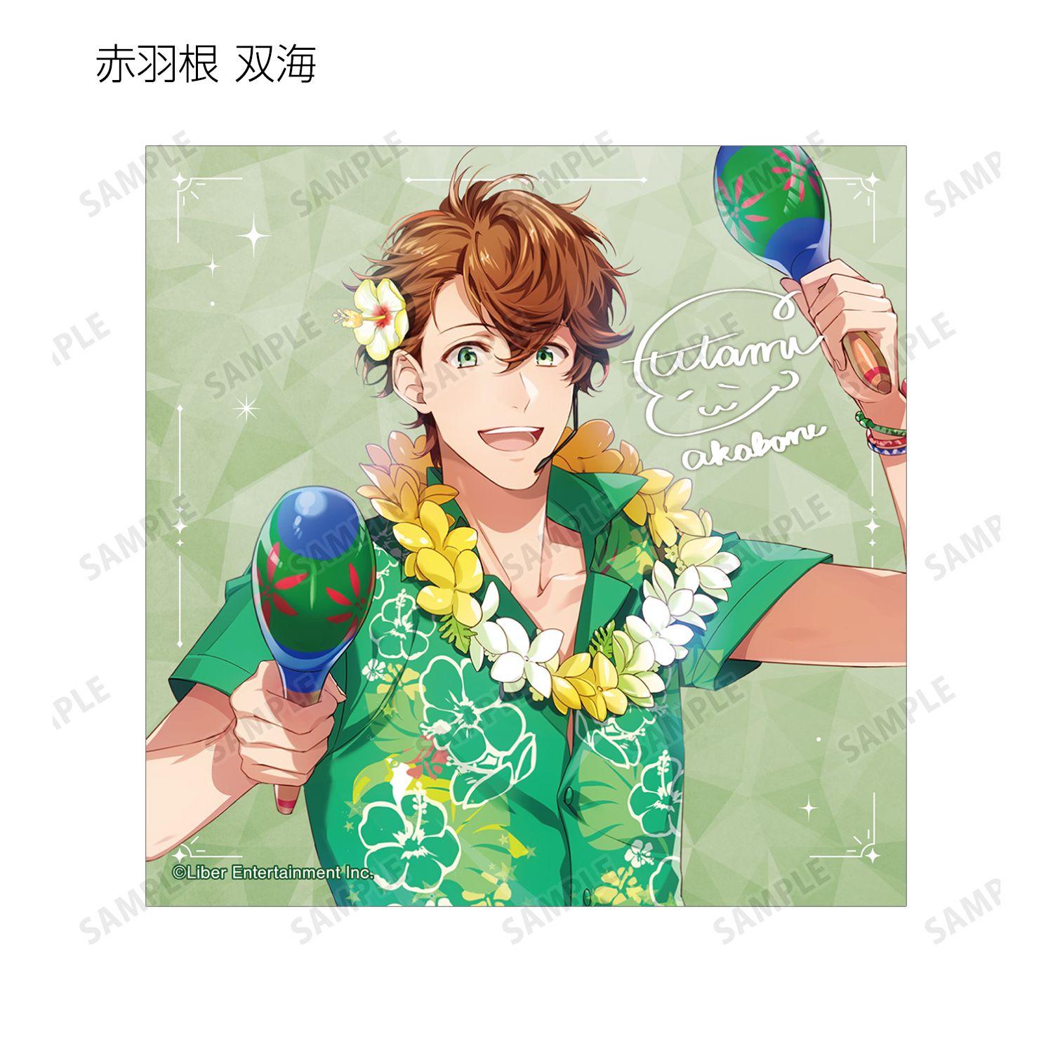 「アイ★チュウ」 トレーディング正方形ブロマイド ver.B(単位/単品) 画像 2 | AniSmile