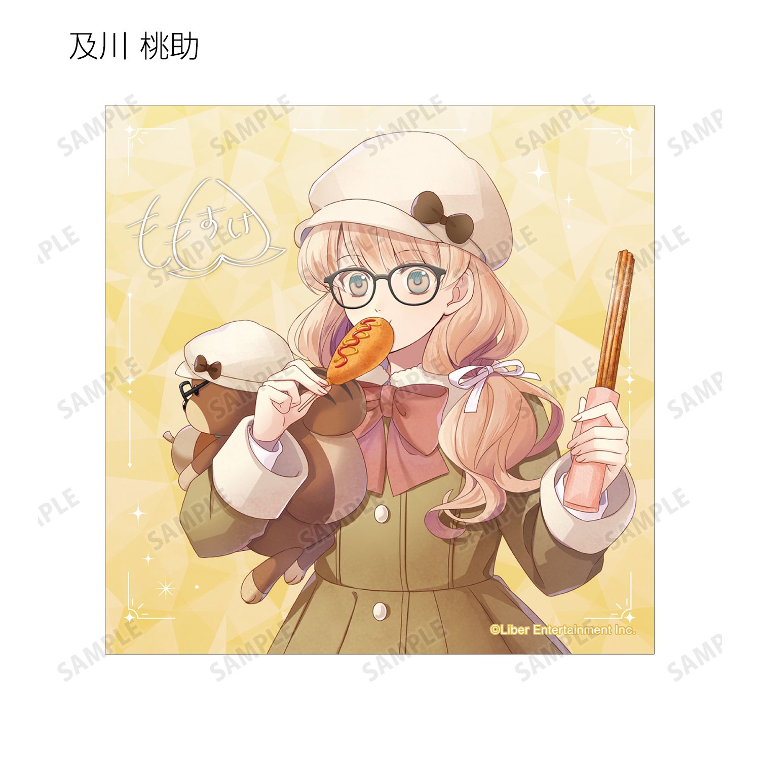 「アイ★チュウ」 トレーディング正方形ブロマイド ver.B(単位/単品) 画像 4 | AniSmile