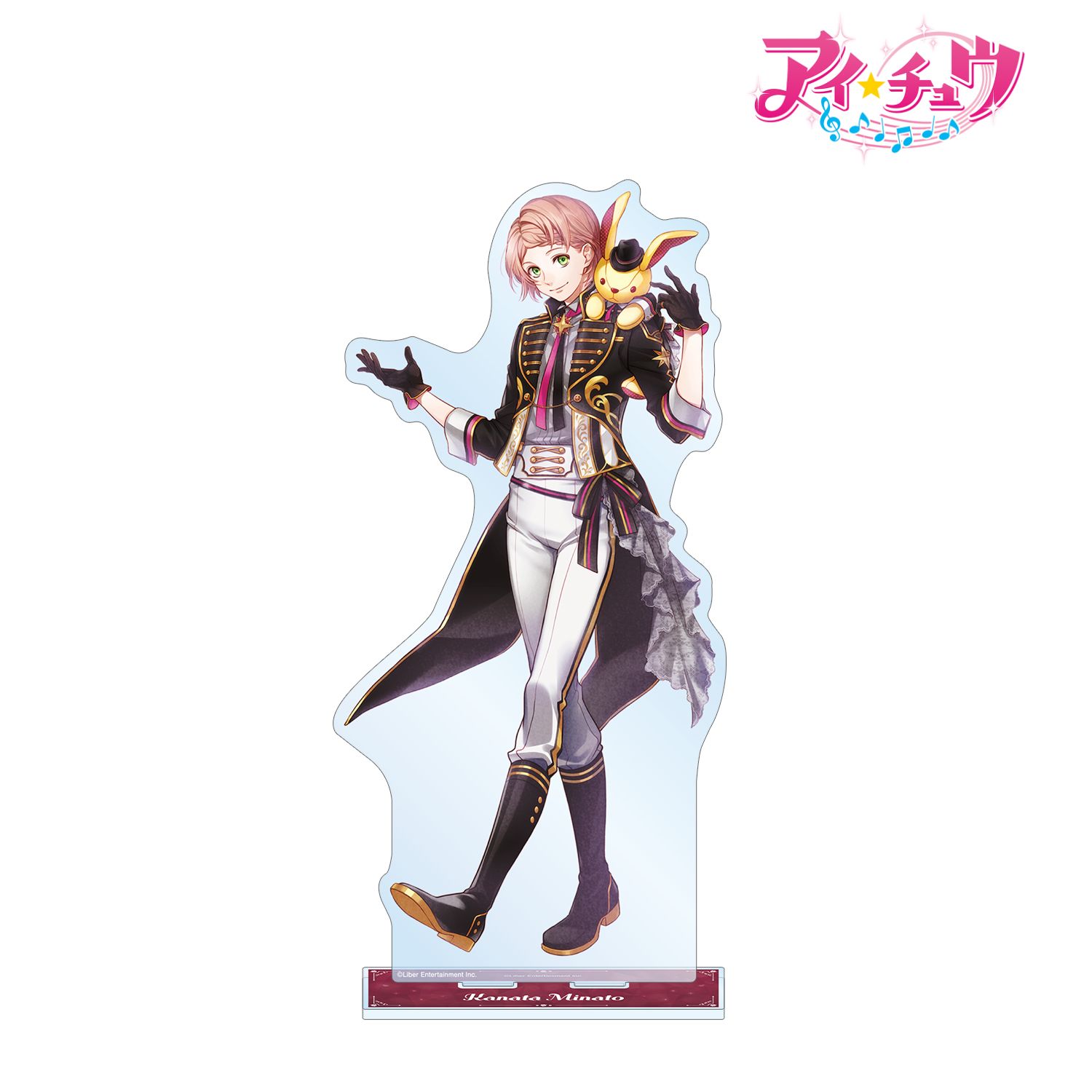 「アイ★チュウ」 湊 奏多 特大アクリルスタンド vol.2 画像 2 | AniSmile