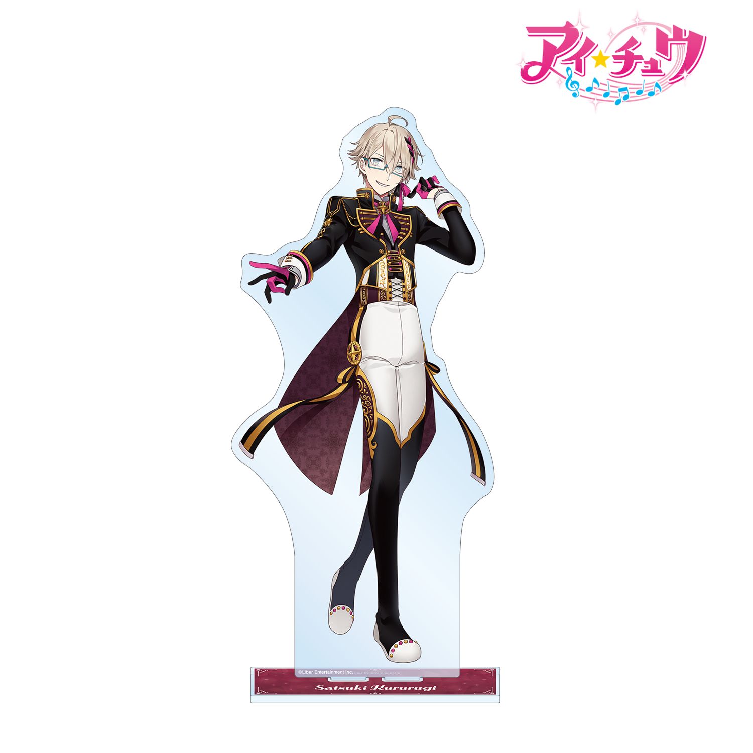 「アイ★チュウ」 枢木 皐月 特大アクリルスタンド vol.2 画像 2 | AniSmile