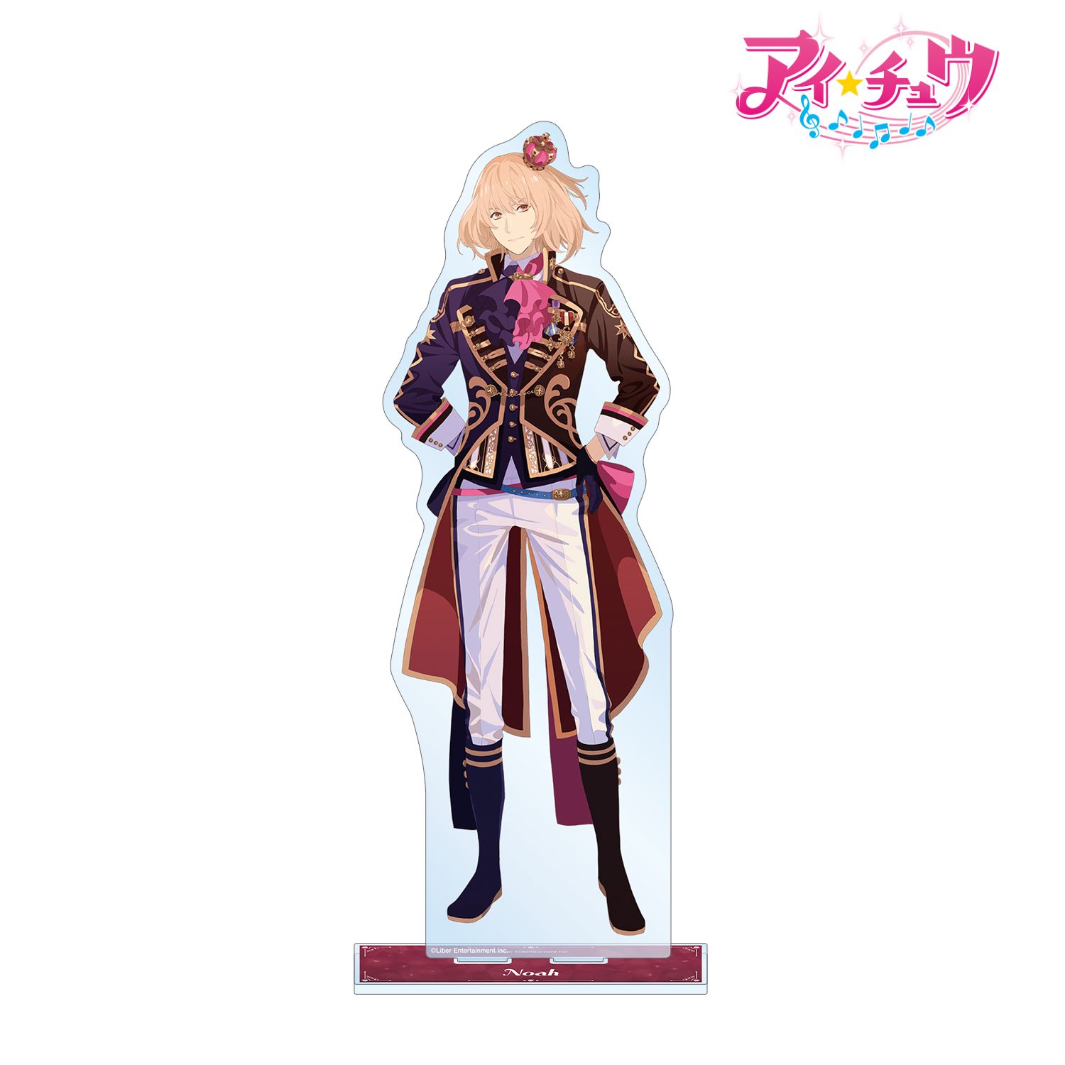 「アイ★チュウ」 ノア 特大アクリルスタンド vol.2 画像 2 | AniSmile