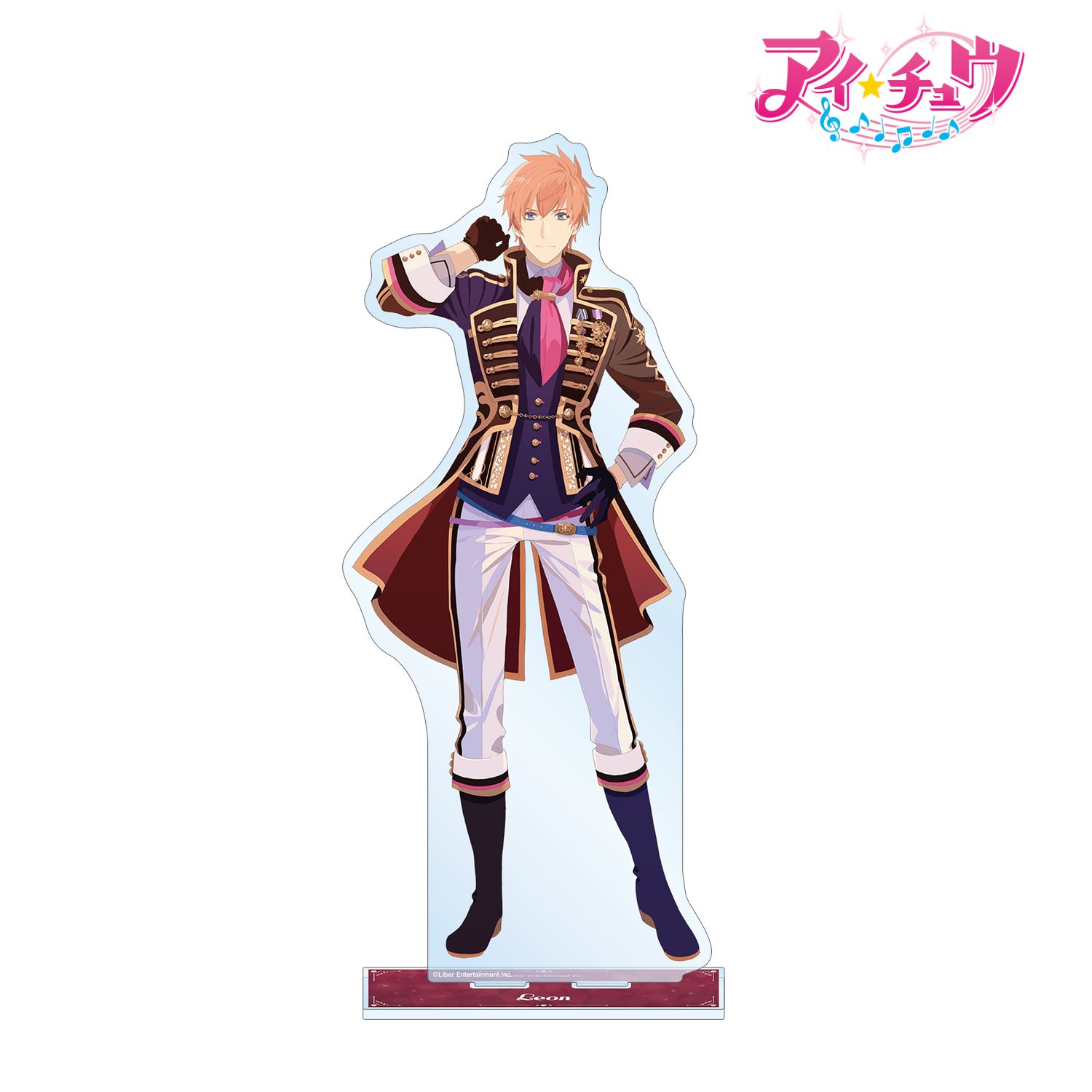 「アイ★チュウ」 レオン 特大アクリルスタンド vol.2 画像 2 | AniSmile
