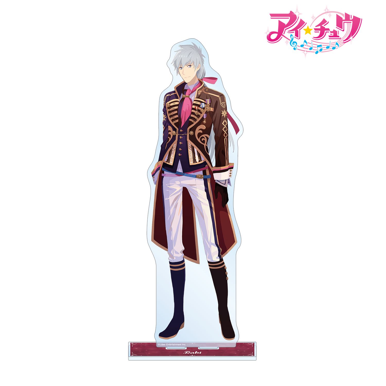 「アイ★チュウ」 ラビ 特大アクリルスタンド vol.2 画像 2 | AniSmile