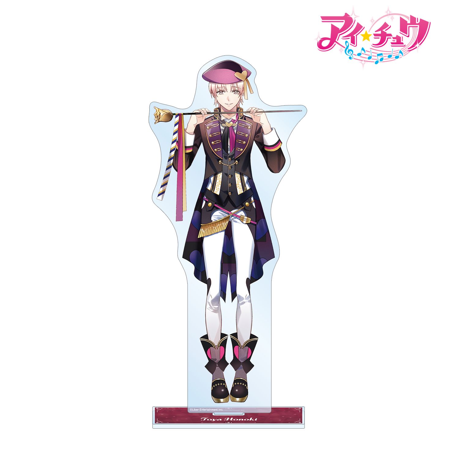 「アイ★チュウ」 朴木 十夜 特大アクリルスタンド vol.2 画像 2 | AniSmile
