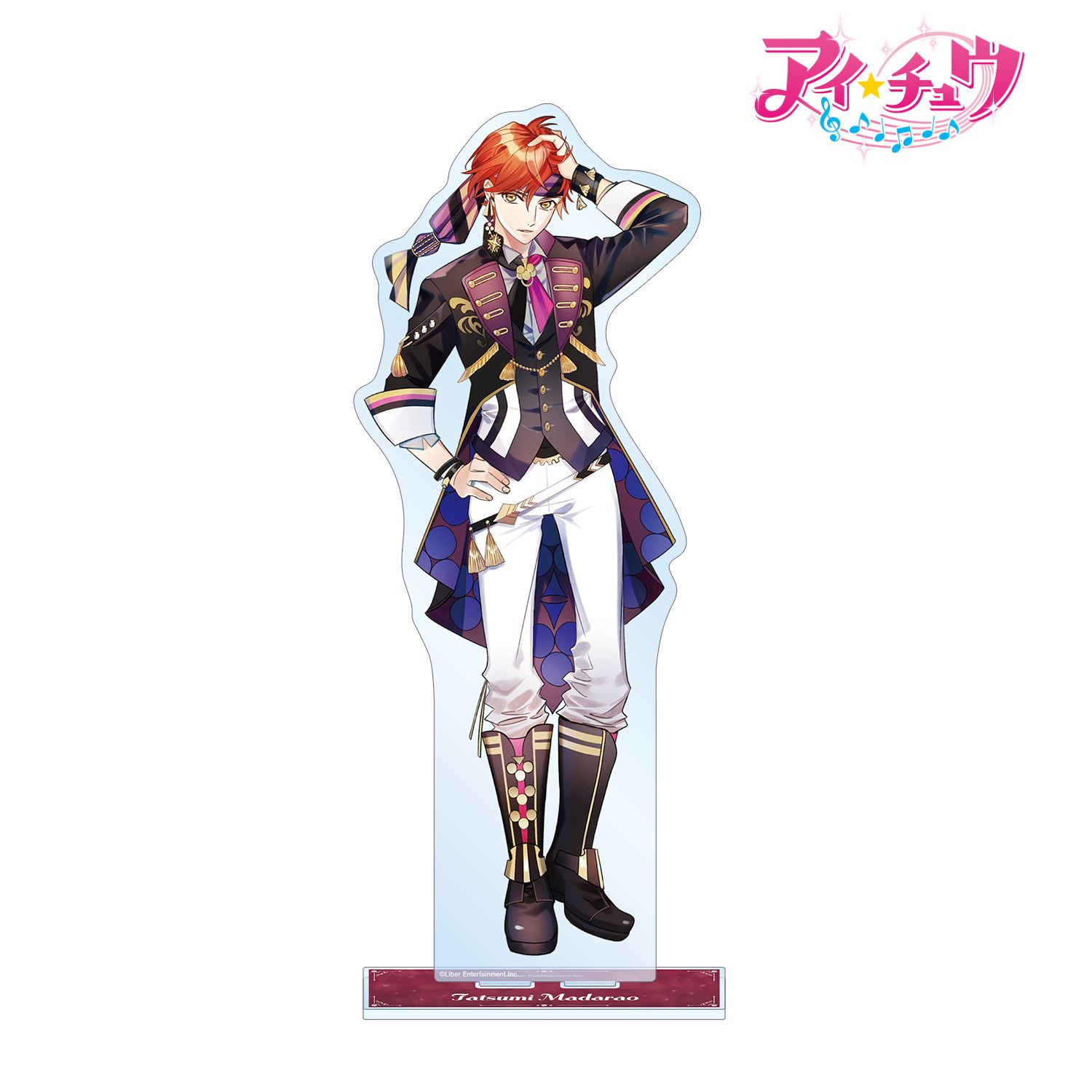 「アイ★チュウ」 斑尾 巽 特大アクリルスタンド vol.2 画像 2 | AniSmile