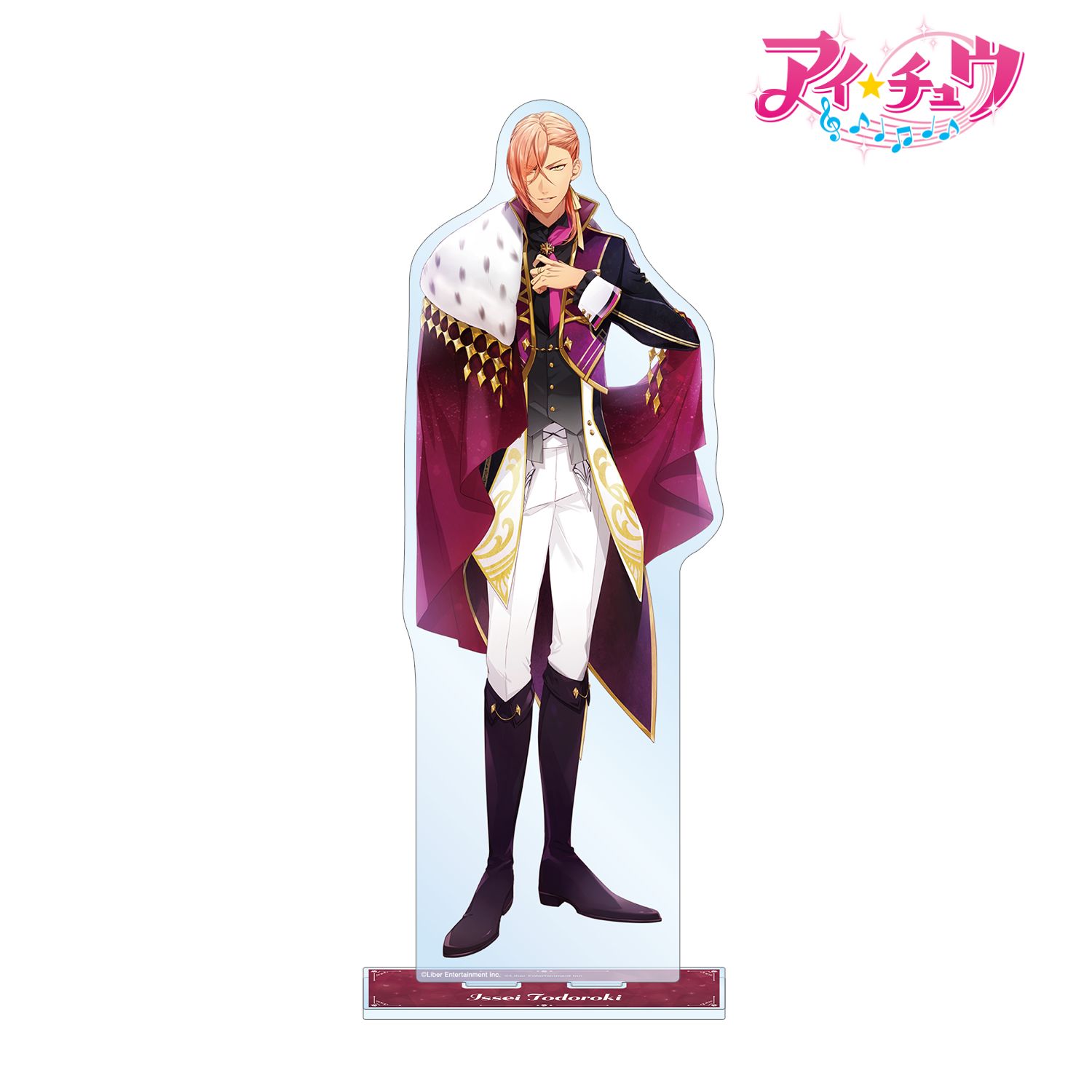「アイ★チュウ」 轟 一誠 特大アクリルスタンド vol.2 画像 2 | AniSmile