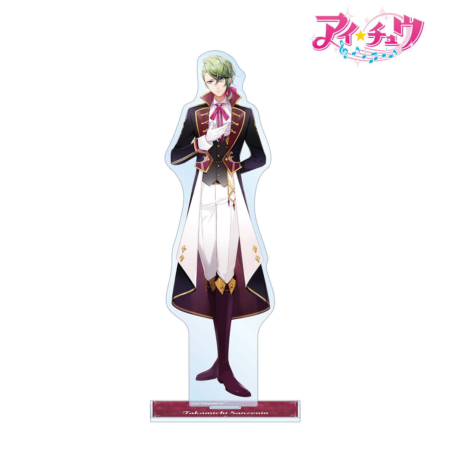 「アイ★チュウ」 三千院 鷹通 特大アクリルスタンド vol.2 画像 2 | AniSmile