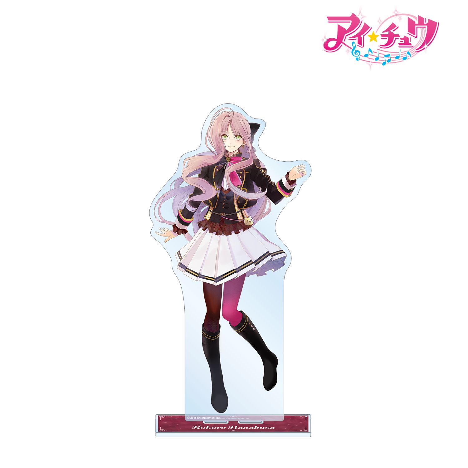 「アイ★チュウ」 華房 心 特大アクリルスタンド vol.2 画像 2 | AniSmile