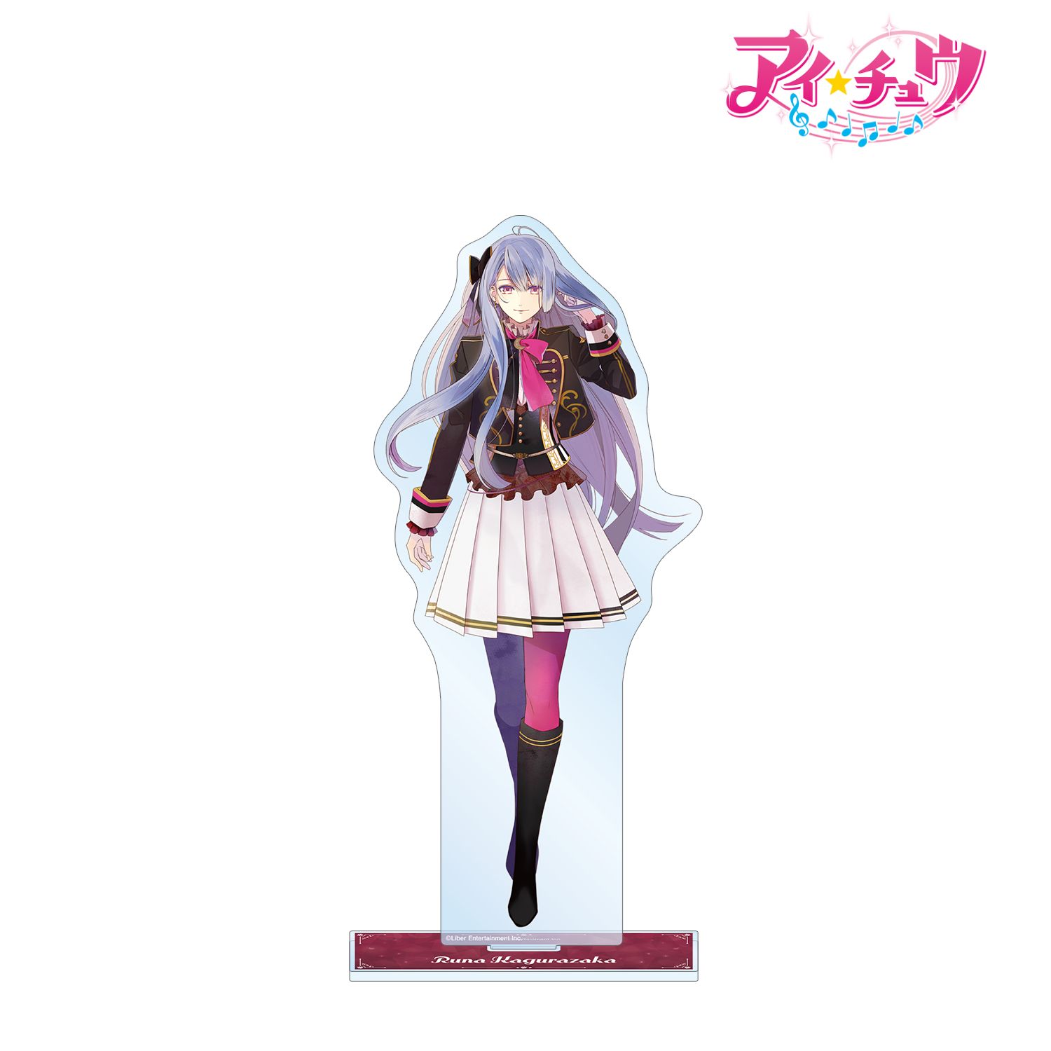 「アイ★チュウ」 神楽坂 ルナ 特大アクリルスタンド vol.2 画像 2 | AniSmile