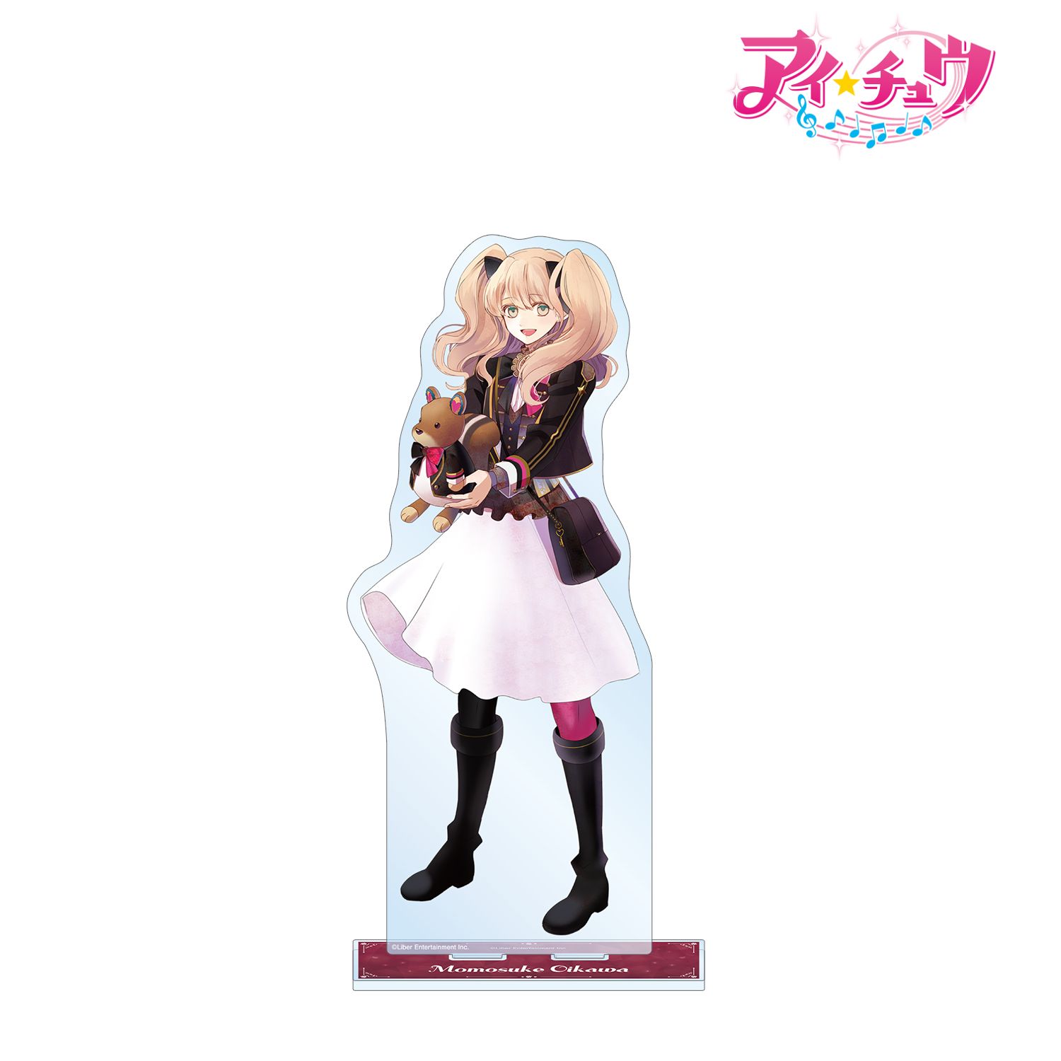 「アイ★チュウ」 及川 桃助 特大アクリルスタンド vol.2 画像 2 | AniSmile