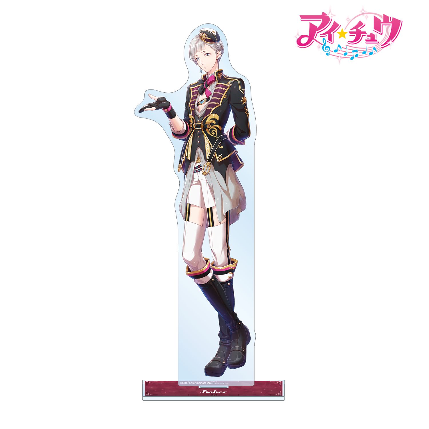 「アイ★チュウ」 バベル 特大アクリルスタンド vol.2 画像 2 | AniSmile