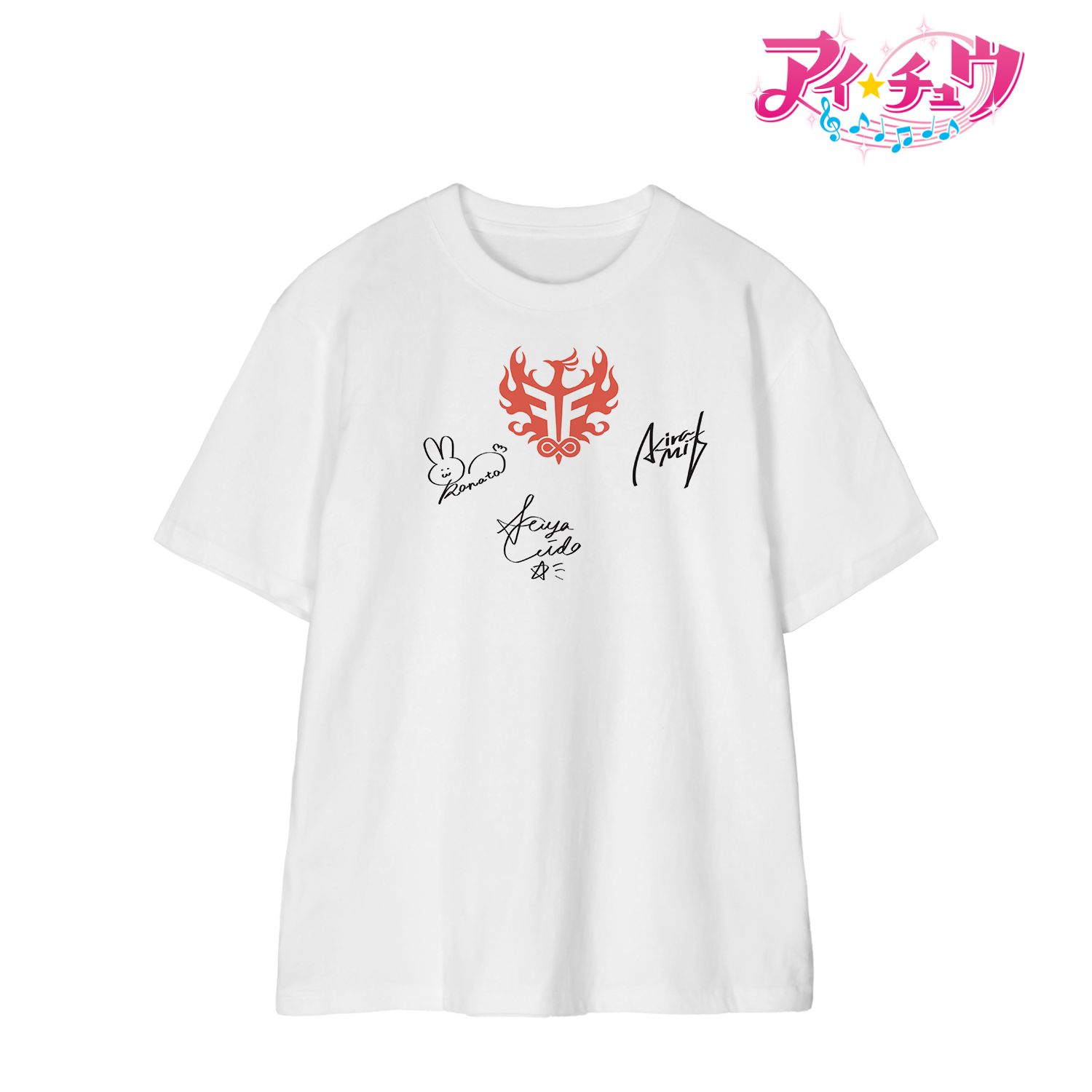 「アイ★チュウ」 F∞F サイン入り風 Tシャツメンズ(サイズ/XXXL) 画像 2 | AniSmile