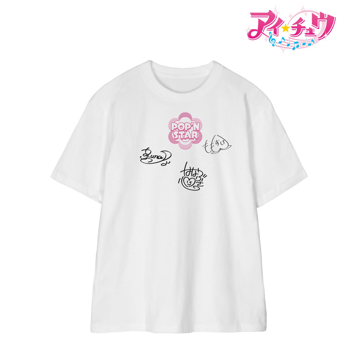 「アイ★チュウ」 POP'N STAR サイン入り風 Tシャツメンズ(サイズ/M) 画像 2 | AniSmile