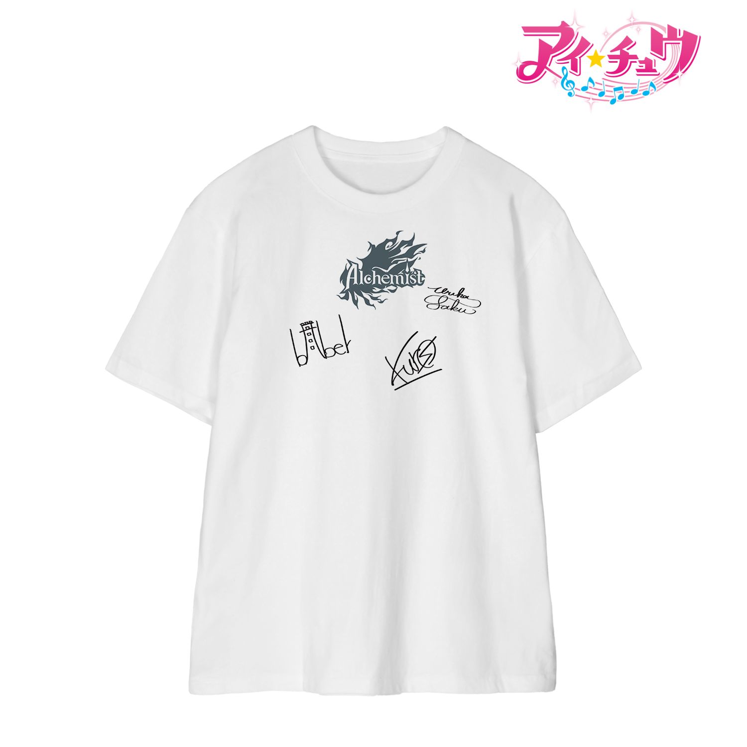 「アイ★チュウ」 Alchemist サイン入り風 Tシャツメンズ(サイズ/XL) 画像 2 | AniSmile