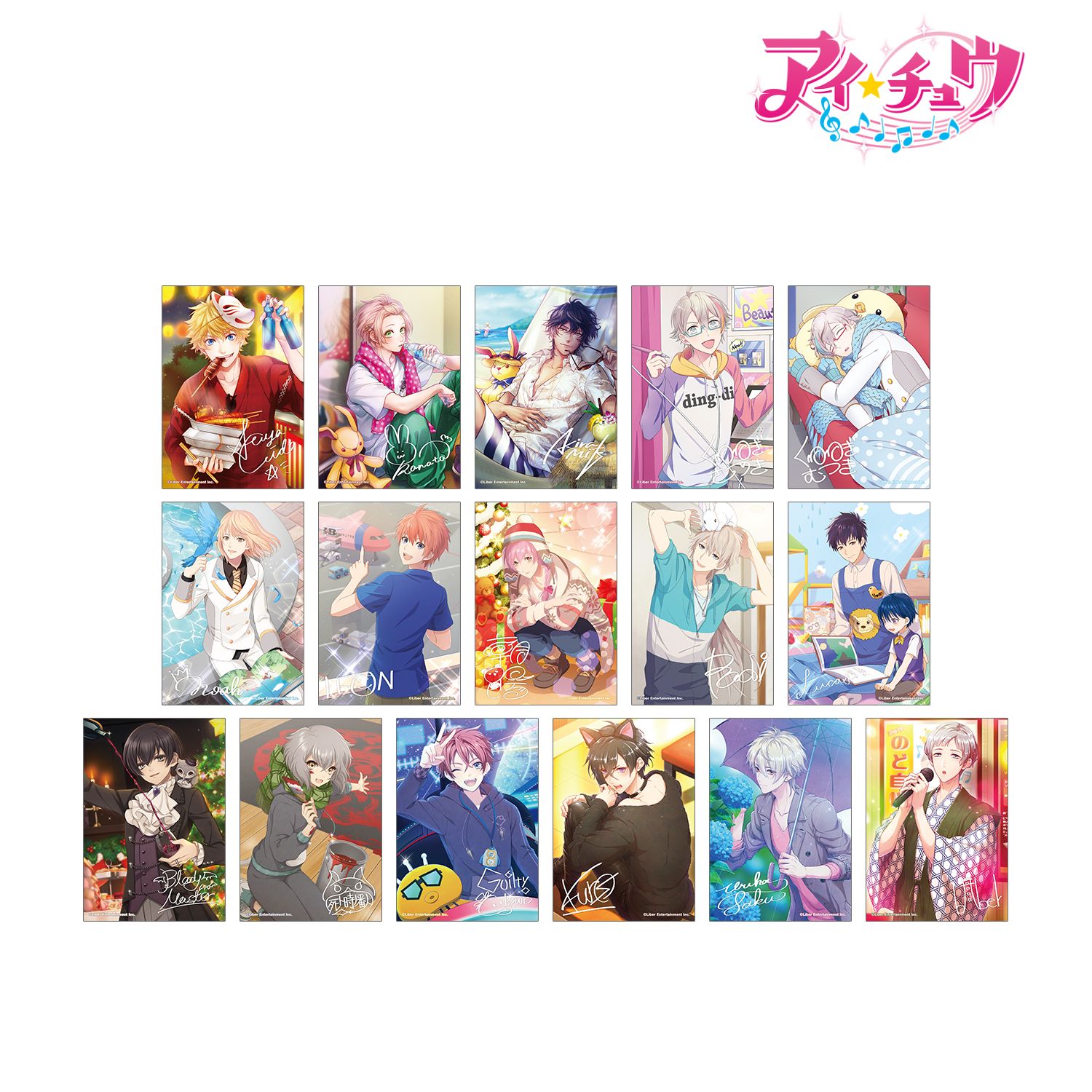 「アイ★チュウ」 トレーディングブロマイド vol.2 ver.A(単位/単品) 画像 2 | AniSmile