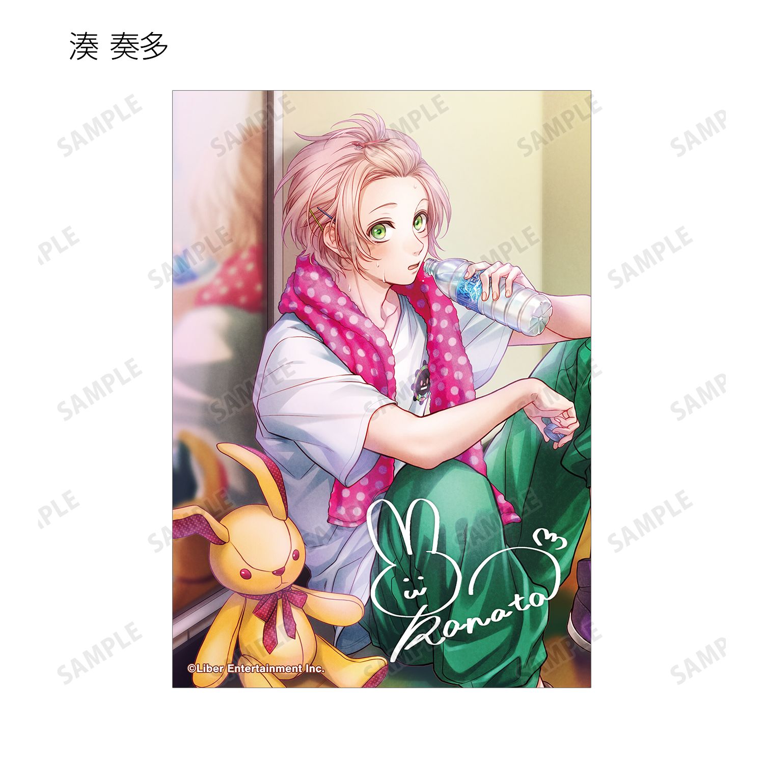 「アイ★チュウ」 トレーディングブロマイド vol.2 ver.A(単位/単品) 画像 4 | AniSmile