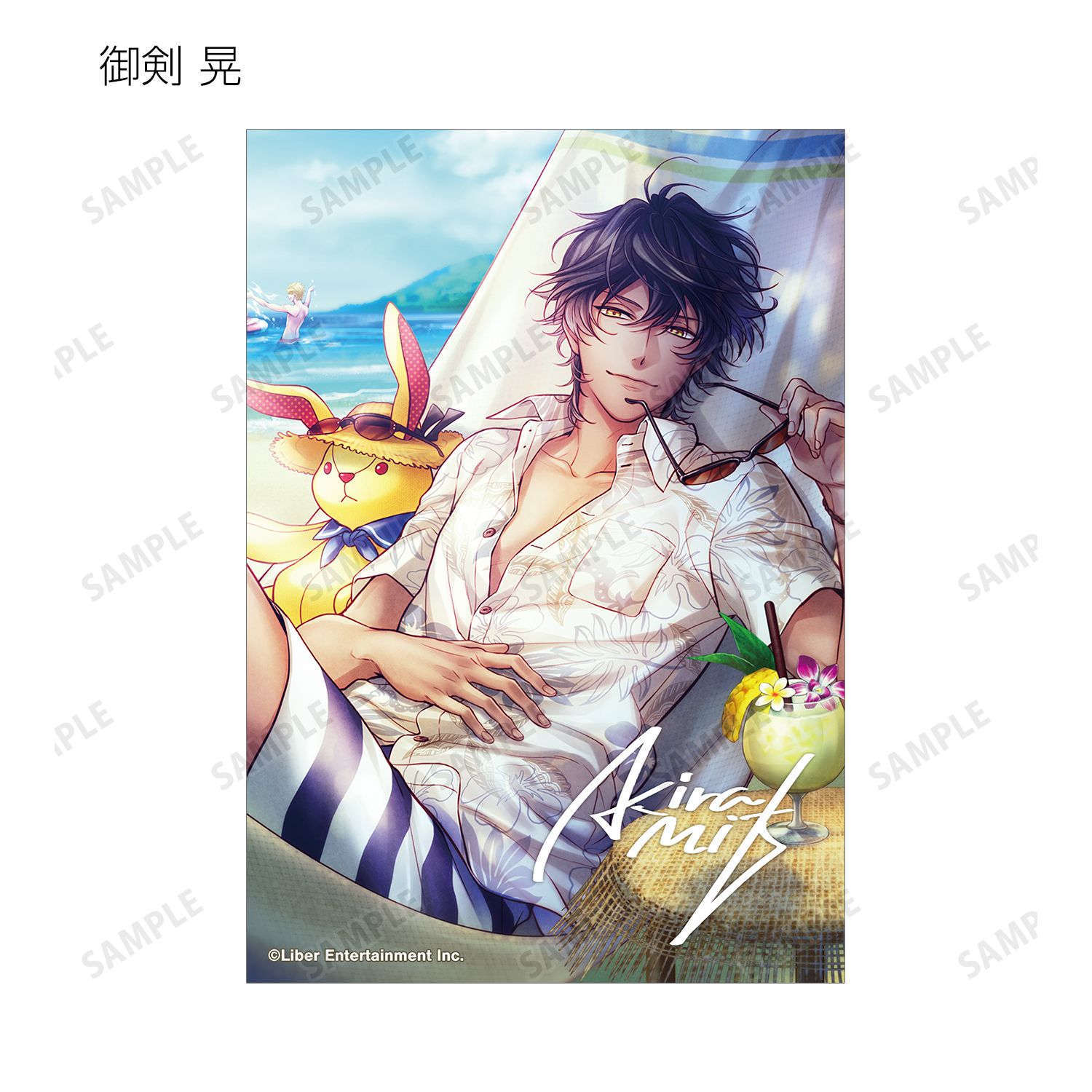 「アイ★チュウ」 トレーディングブロマイド vol.2 ver.A(単位/単品) 画像 5 | AniSmile