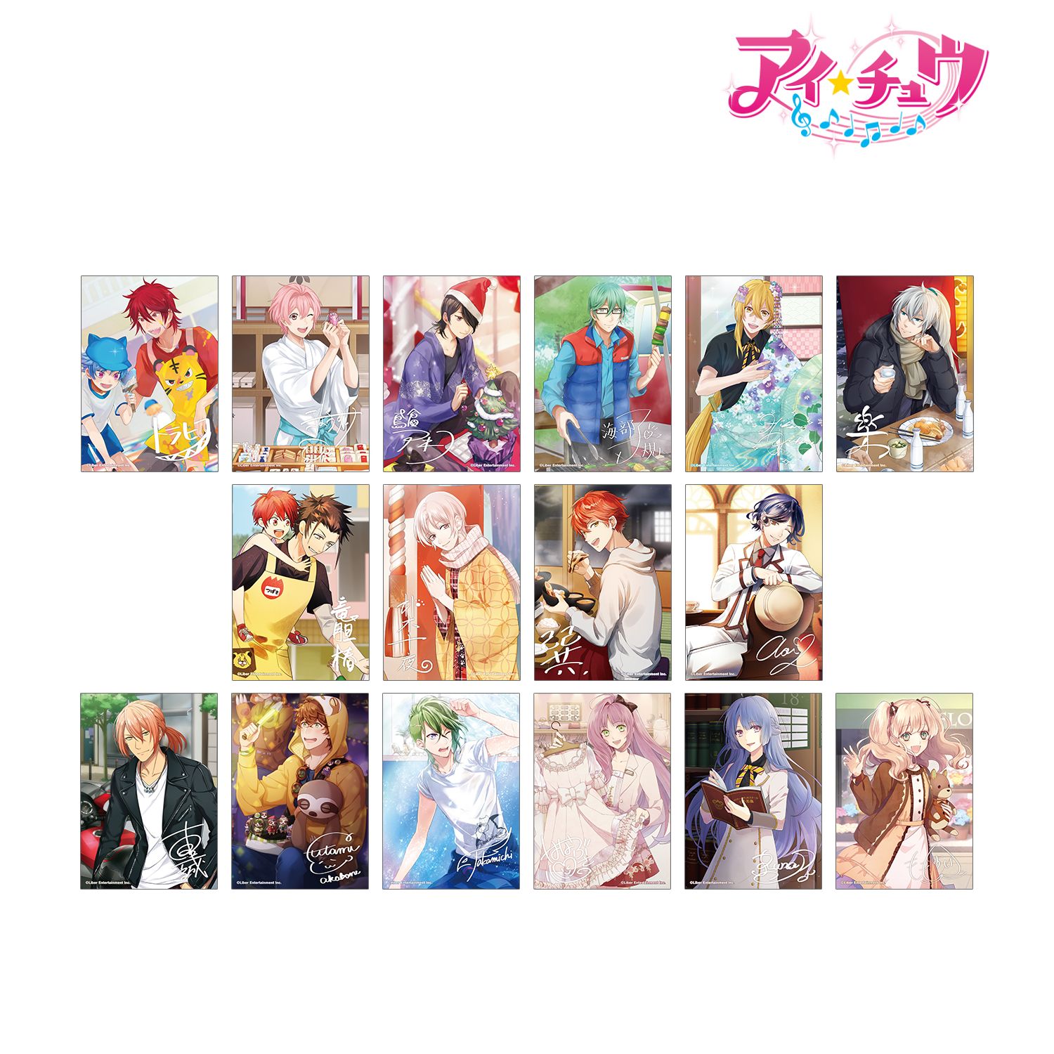 「アイ★チュウ」 トレーディングブロマイド vol.2 ver.B(単位/単品) 画像 2 | AniSmile
