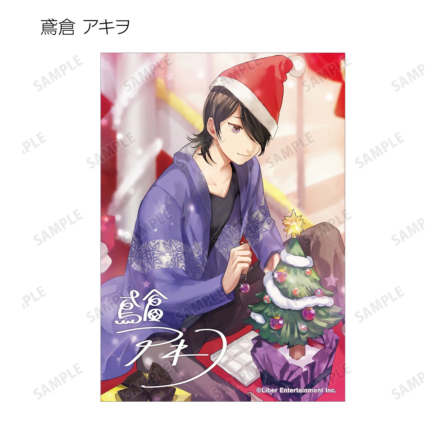 「アイ★チュウ」 トレーディングブロマイド vol.2 ver.B(単位/単品) 画像 5 | AniSmile
