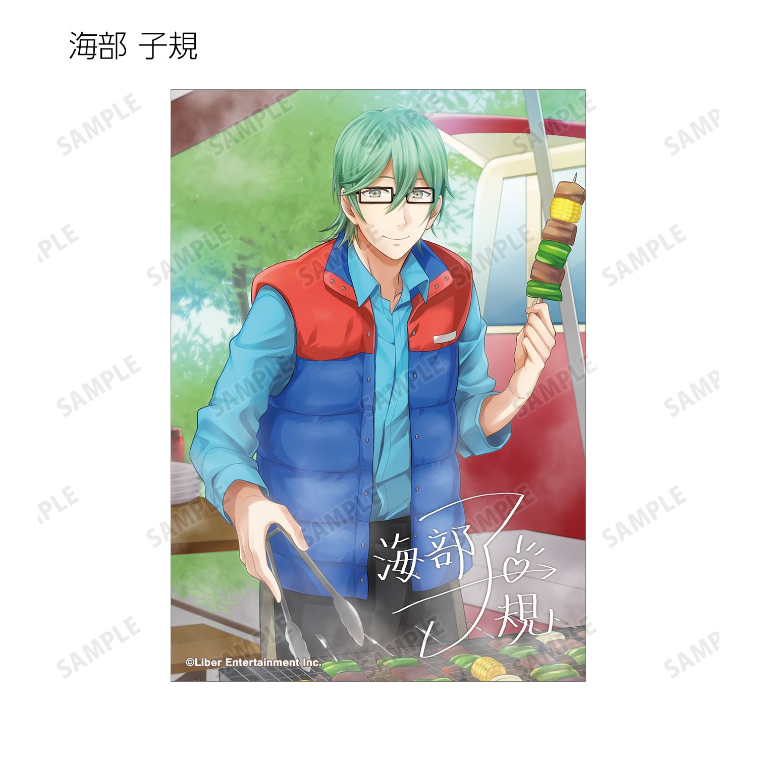 「アイ★チュウ」 トレーディングブロマイド vol.2 ver.B(単位/単品) 画像 6 | AniSmile