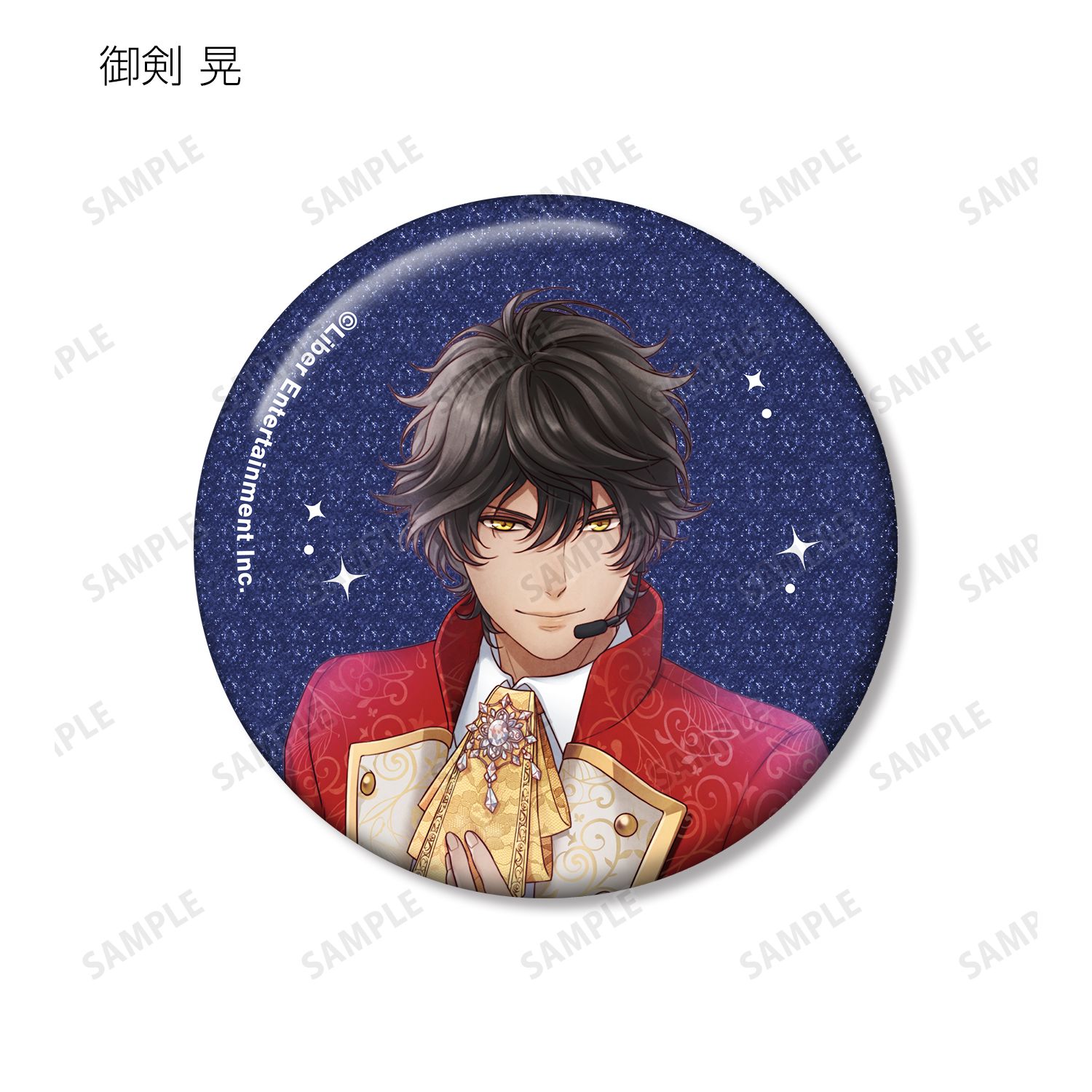 「アイ★チュウ」 トレーディンググリッター缶バッジ ver.A(単位/単品) 画像 5 | AniSmile