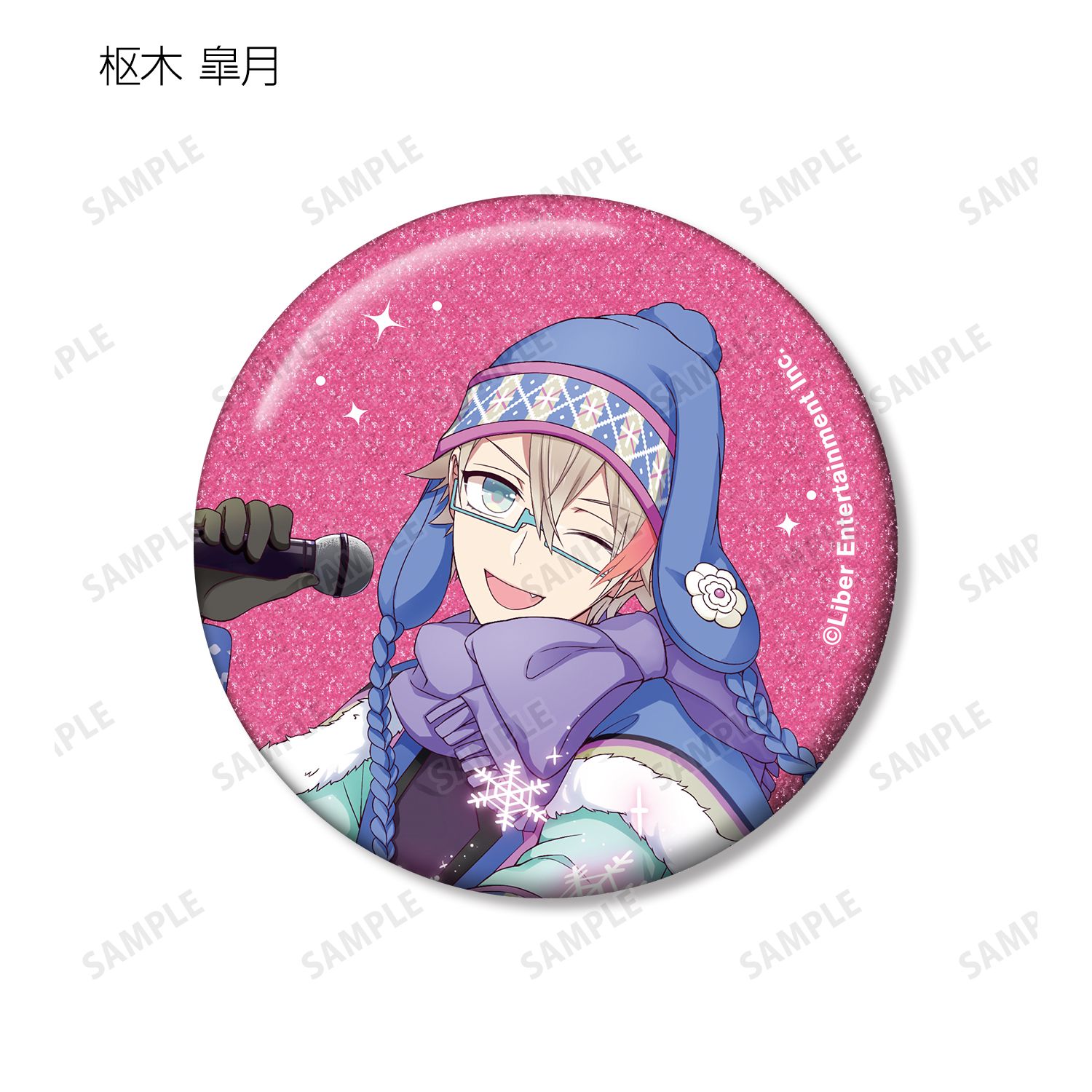 「アイ★チュウ」 トレーディンググリッター缶バッジ ver.A(単位/単品) 画像 6 | AniSmile