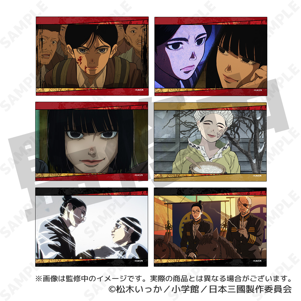 TVアニメ『日本三國』 ブロマイドセット(6枚セット) - 公式商品画像 | AniSmile