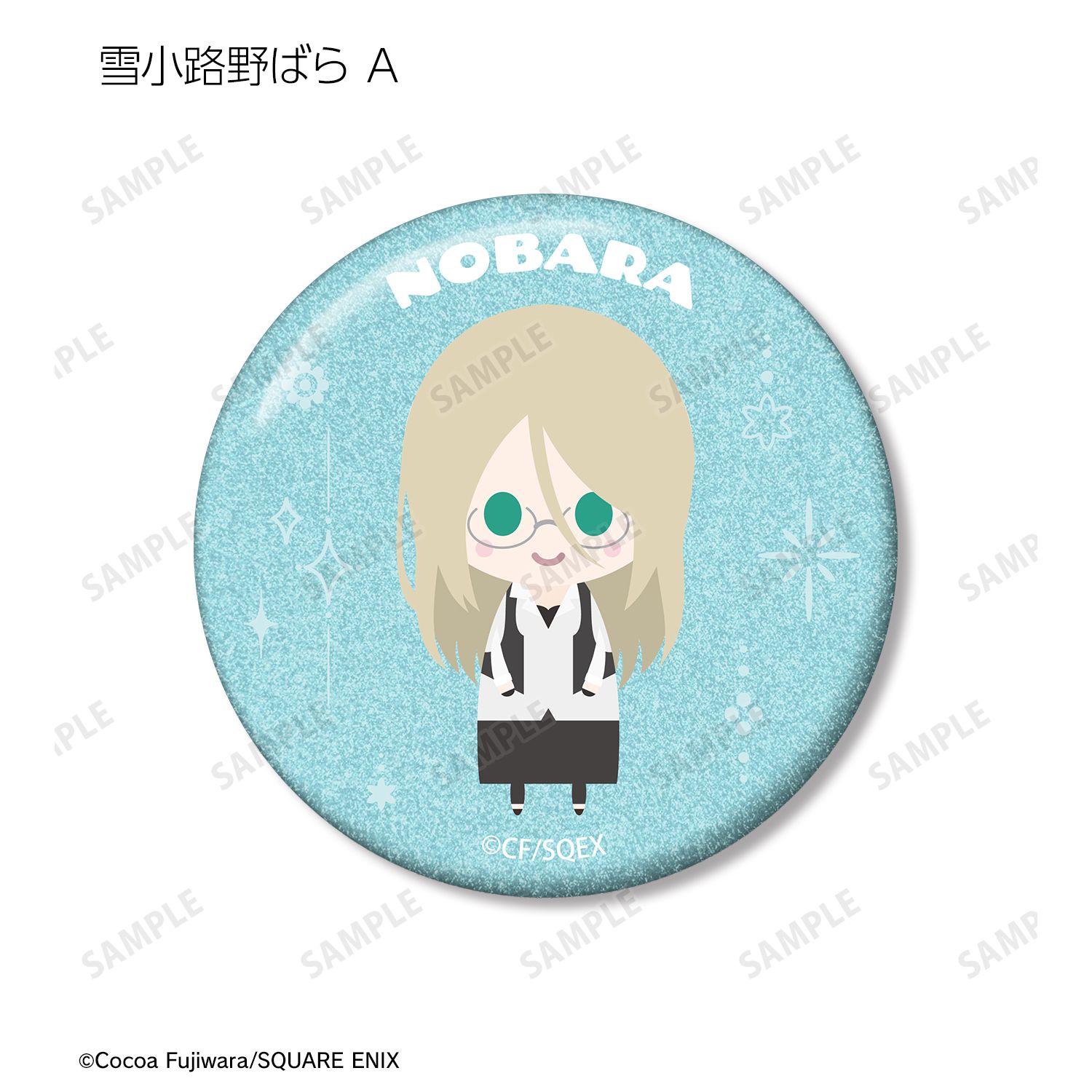 妖狐×僕SS トレーディング NordiQ グリッター缶バッジ(単位/単品) 画像 6 | AniSmile
