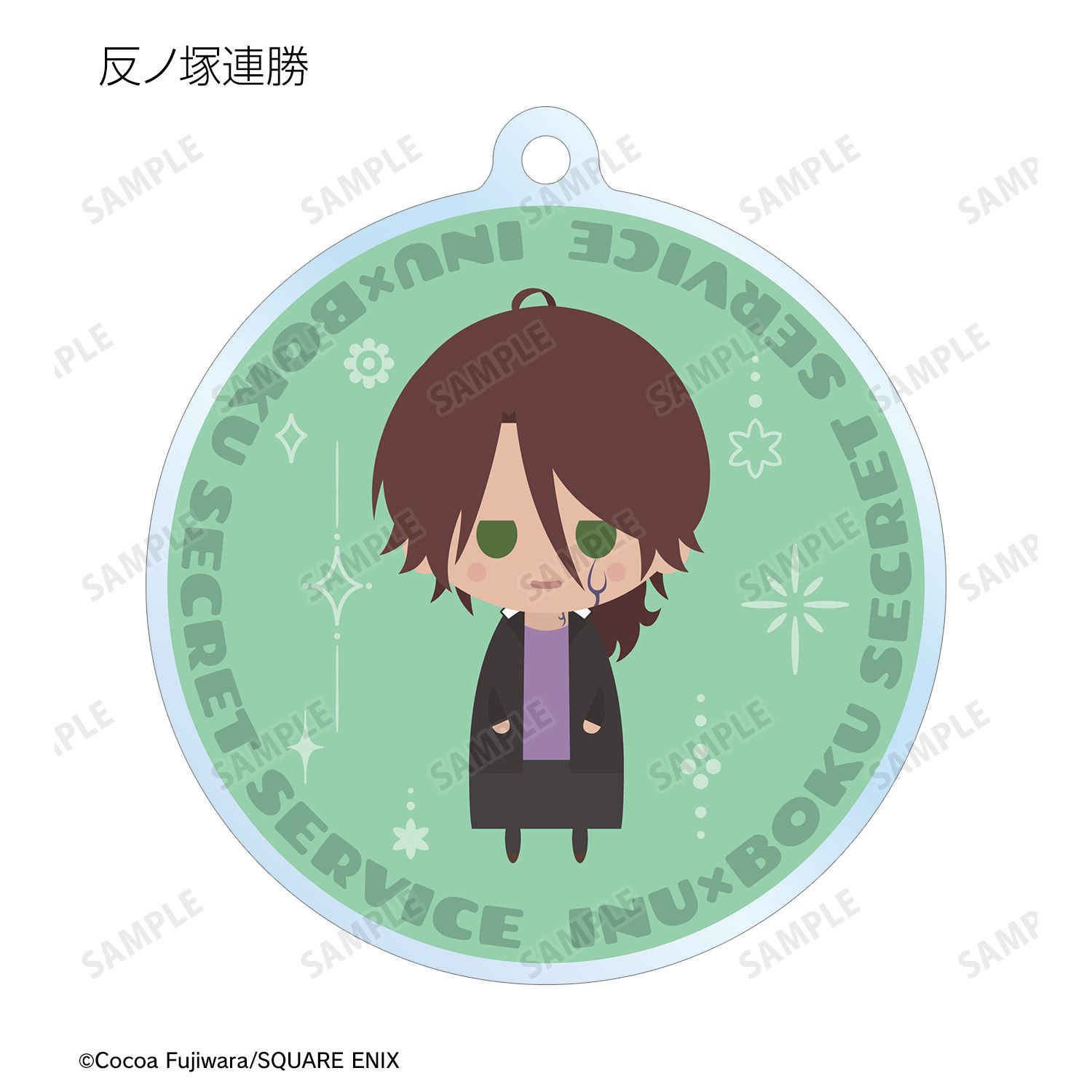 妖狐×僕SS トレーディング NordiQ アクリルキーホルダー(単位/単品) 画像 5 | AniSmile