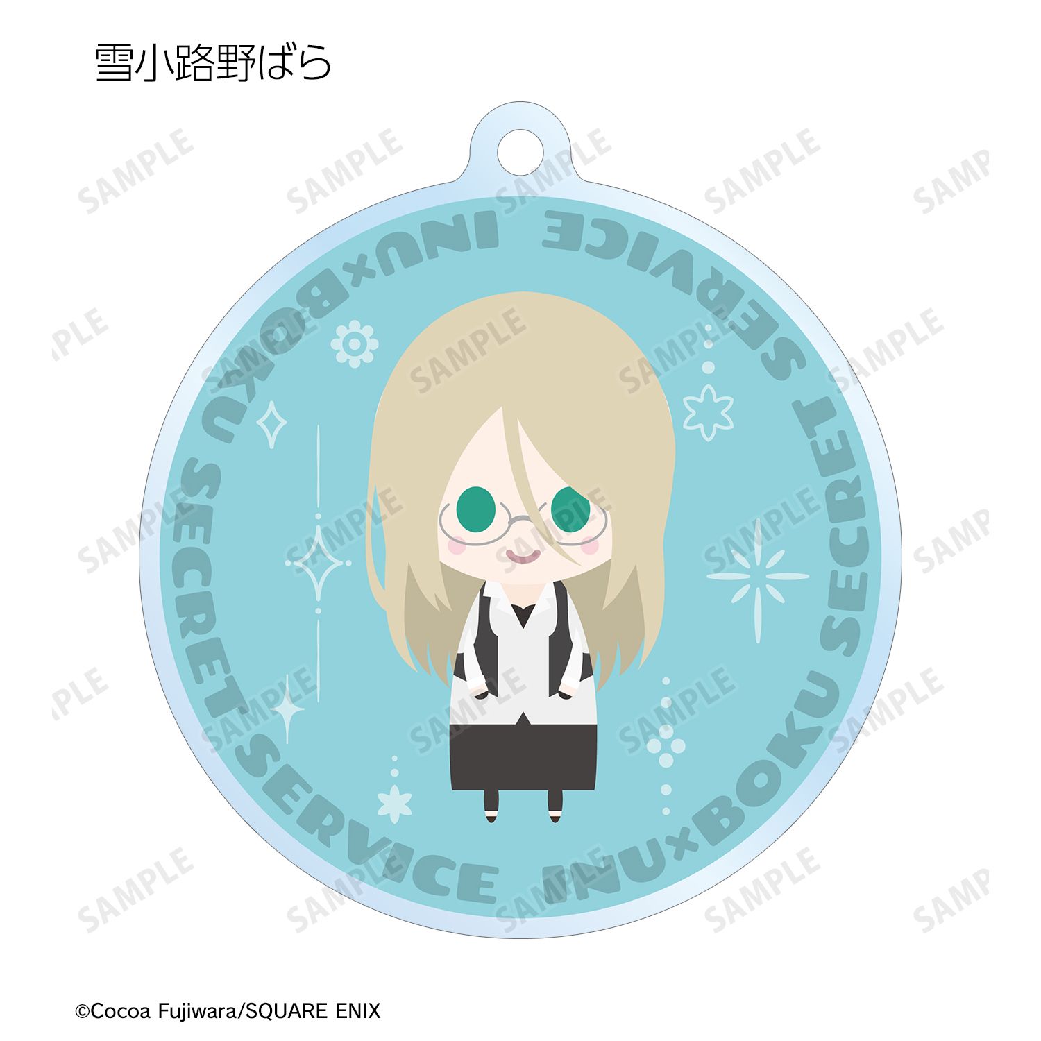 妖狐×僕SS トレーディング NordiQ アクリルキーホルダー(単位/単品) 画像 6 | AniSmile